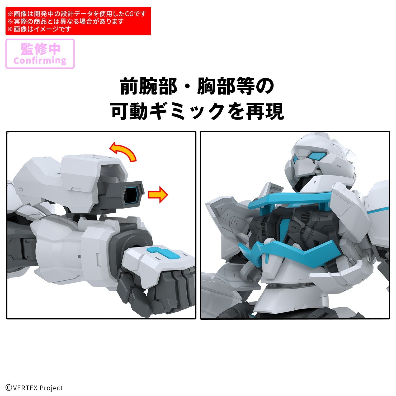 【予約安心出荷】[PTM] 30MP ENIA 30 MINUTES PREFERENCE(サーティミニッツプリファレンス) バーテックスフォース プラモデル(2845065) バンダイスピリッツ(2026年11月)