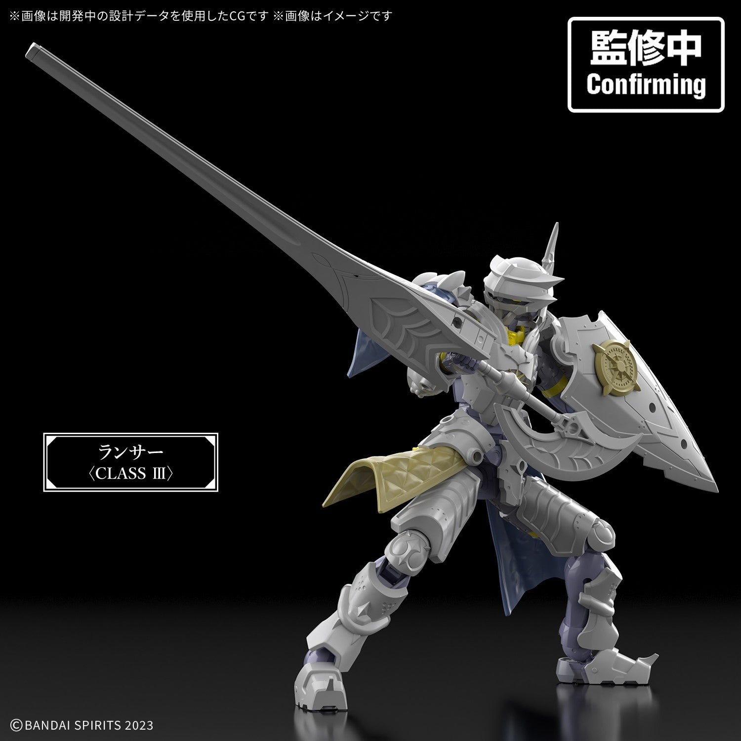 【予約安心出荷】[PTM] 30MF リーベルフォートレス 30 MINUTES FANTASY(サーティミニッツファンタジー) プラモデル(2857406) バンダイスピリッツ(2026年11月)