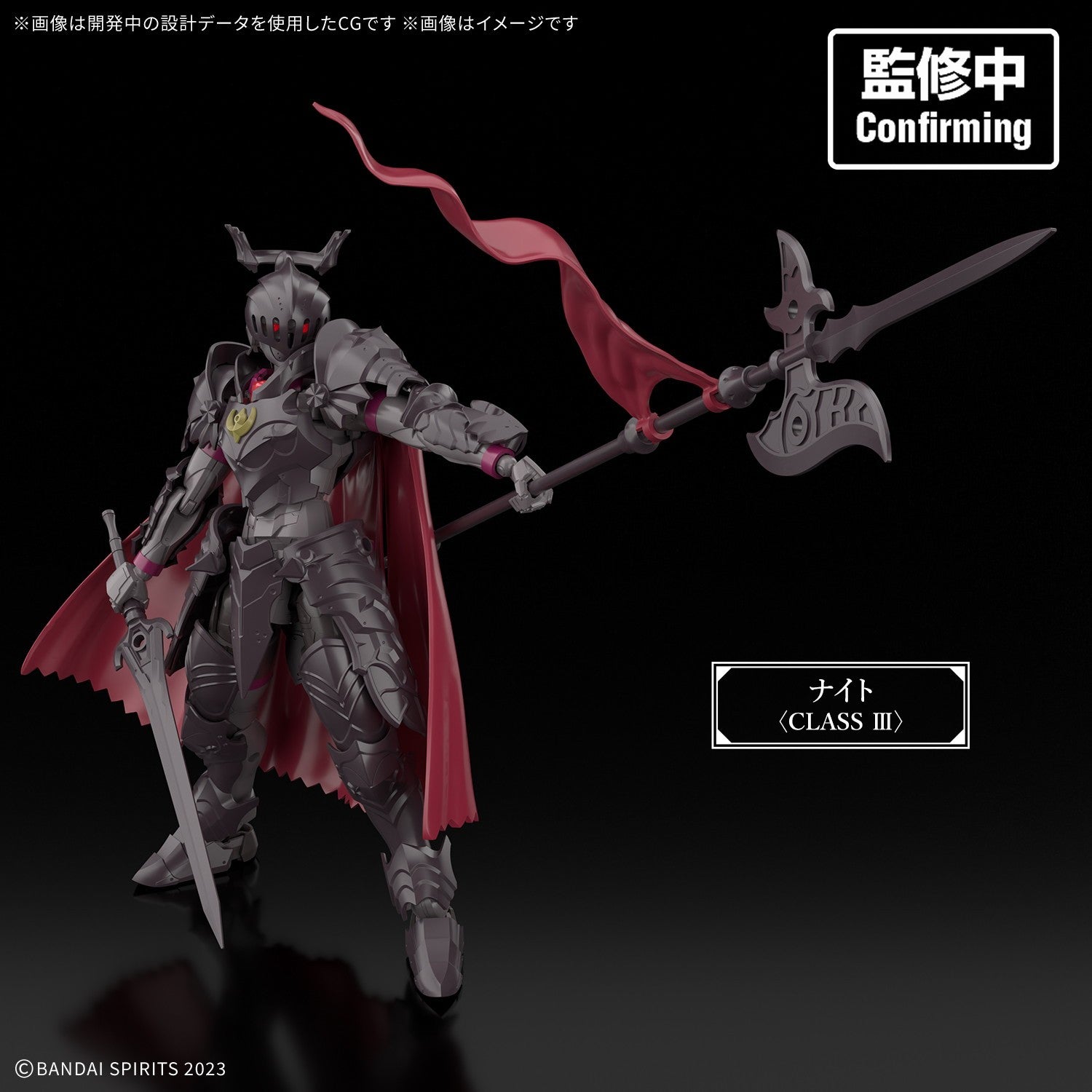 【予約安心出荷】[PTM] 30MF ローザンコマンダー 30 MINUTES FANTASY(サーティミニッツファンタジー) プラモデル(2857405) バンダイスピリッツ(2026年11月)