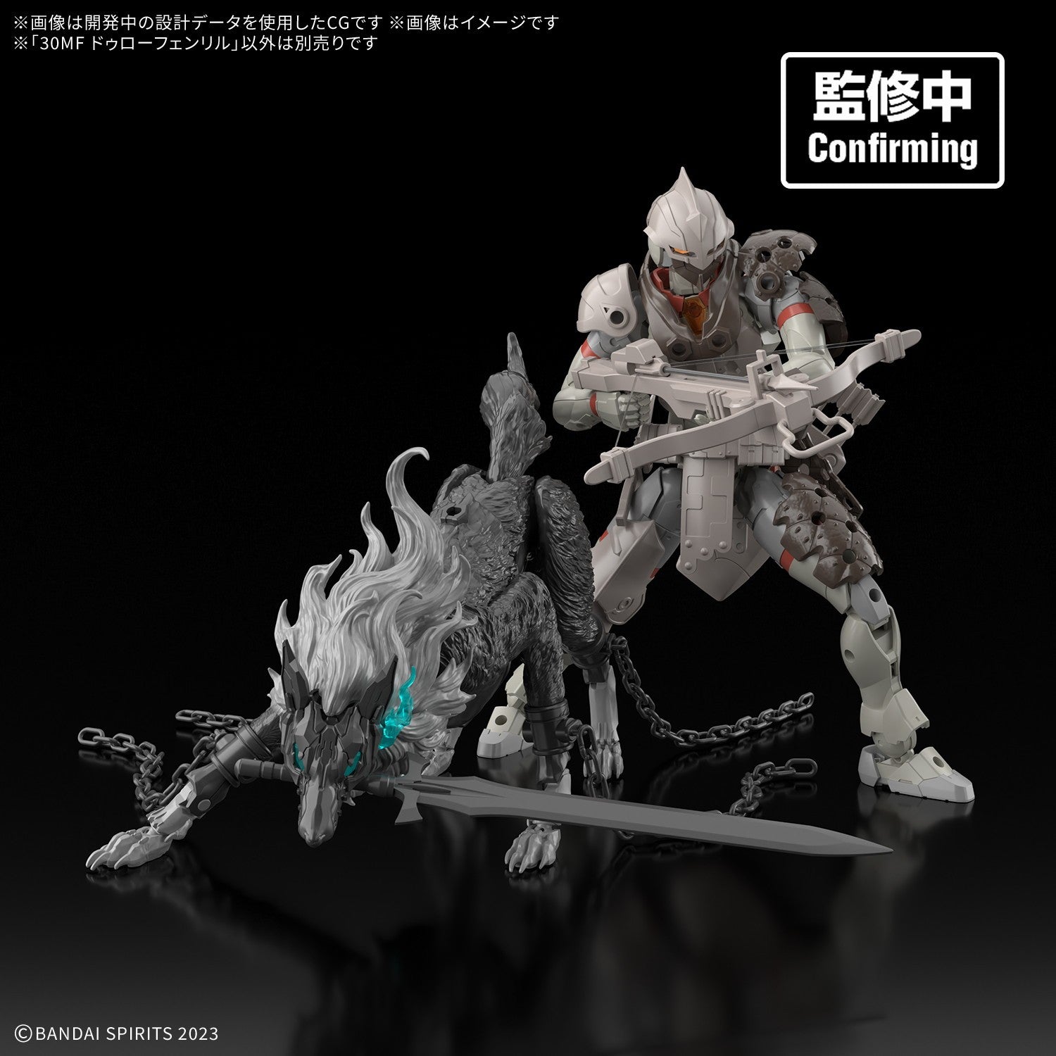 【予約安心出荷】[PTM] 30MF ドゥローフェンリル 30 MINUTES FANTASY(サーティミニッツファンタジー) プラモデル(2845063) バンダイスピリッツ(2026年11月)