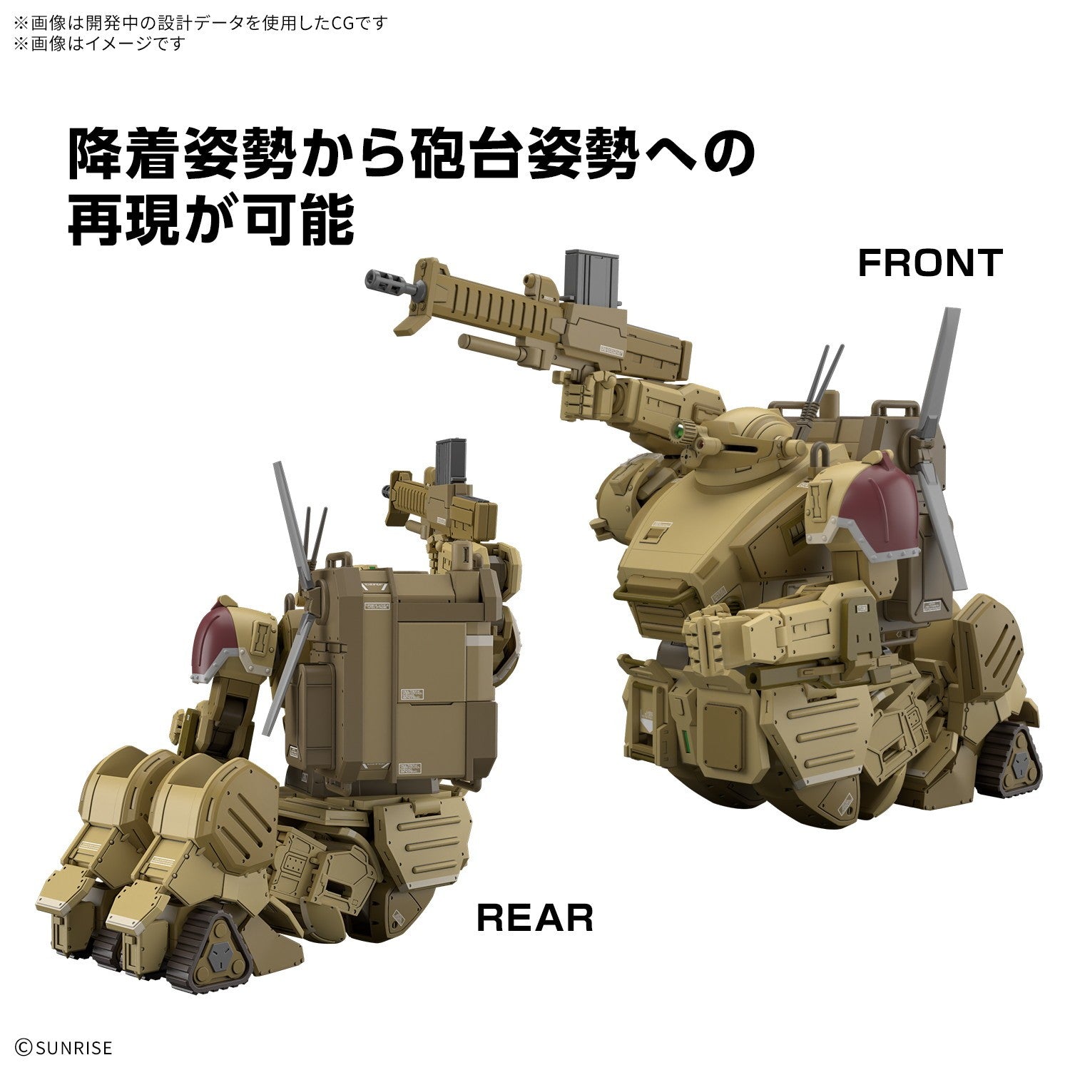 【予約安心出荷】[PTM] HG スコープドッグ 灰色の魔女[デザートカラー](仮) 装甲騎兵ボトムズ 灰色の魔女 プラモデル(2845074) バンダイスピリッツ(2026年11月)