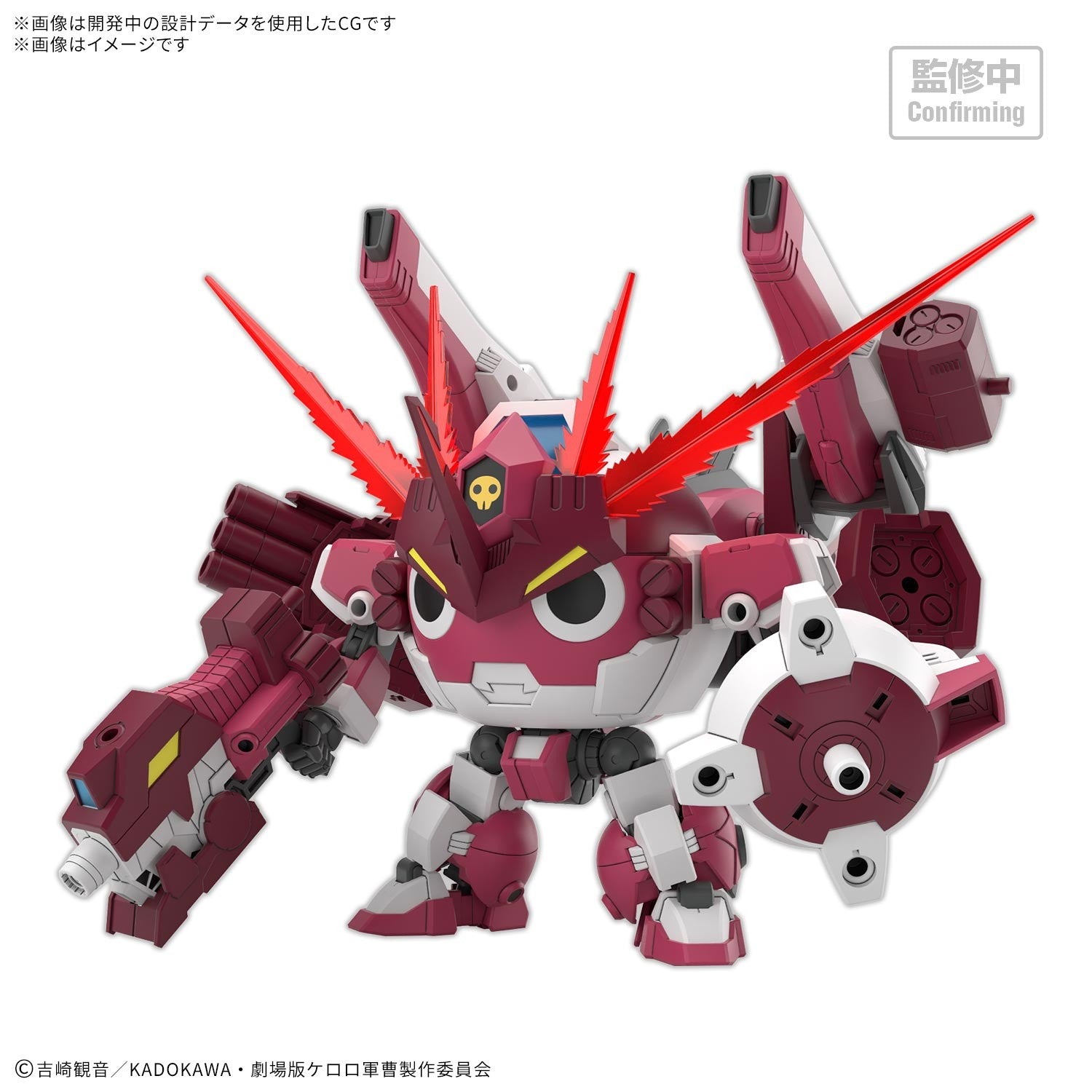 【予約安心出荷】[PTM] HG Newギロロロボ 新劇場版☆ケロロ軍曹 復活して速攻地球滅亡の危機であります! プラモデル(2825390) バンダイスピリッツ(2026年11月)