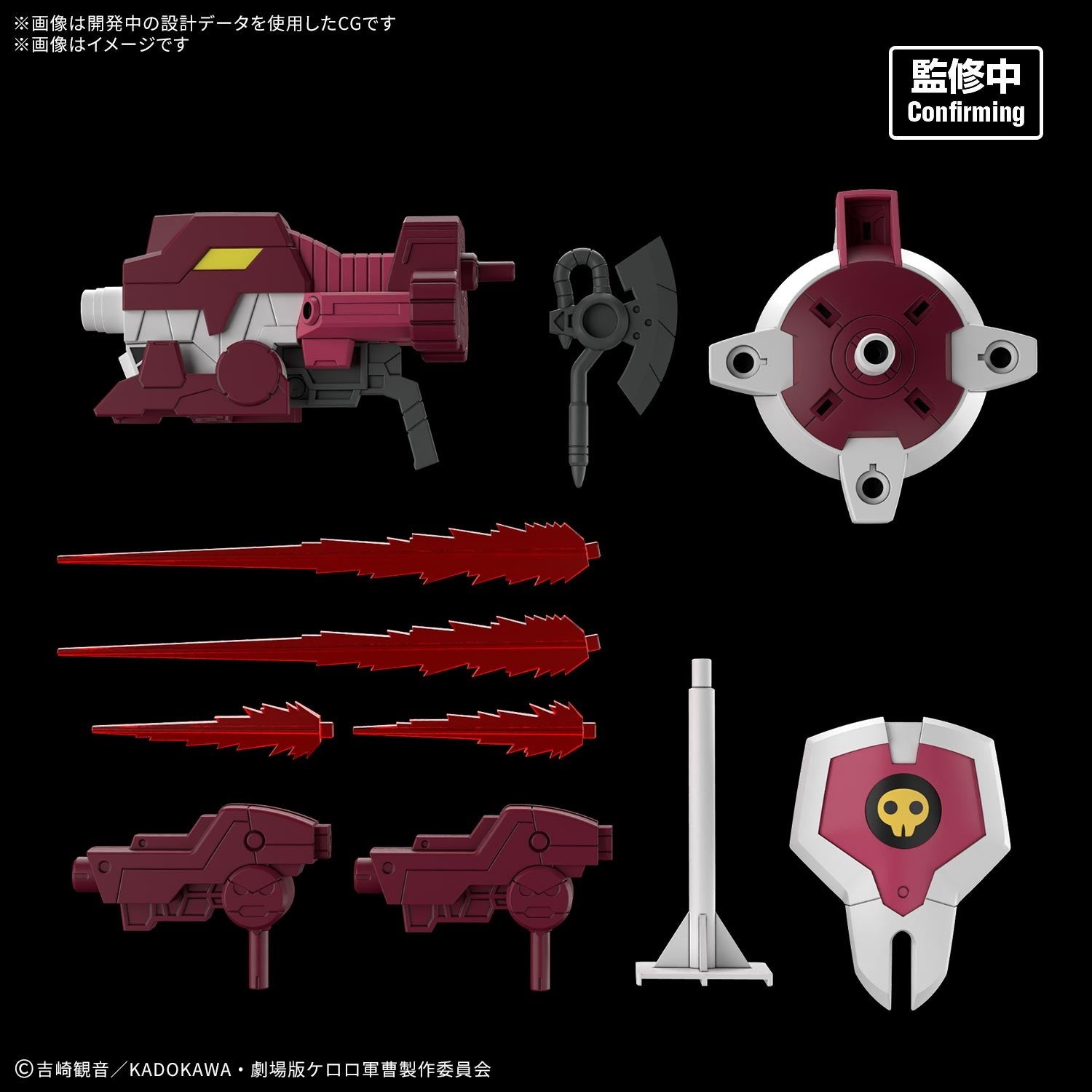 【予約安心出荷】[PTM] HG Newギロロロボ 新劇場版☆ケロロ軍曹 復活して速攻地球滅亡の危機であります! プラモデル(2825390) バンダイスピリッツ(2026年11月)