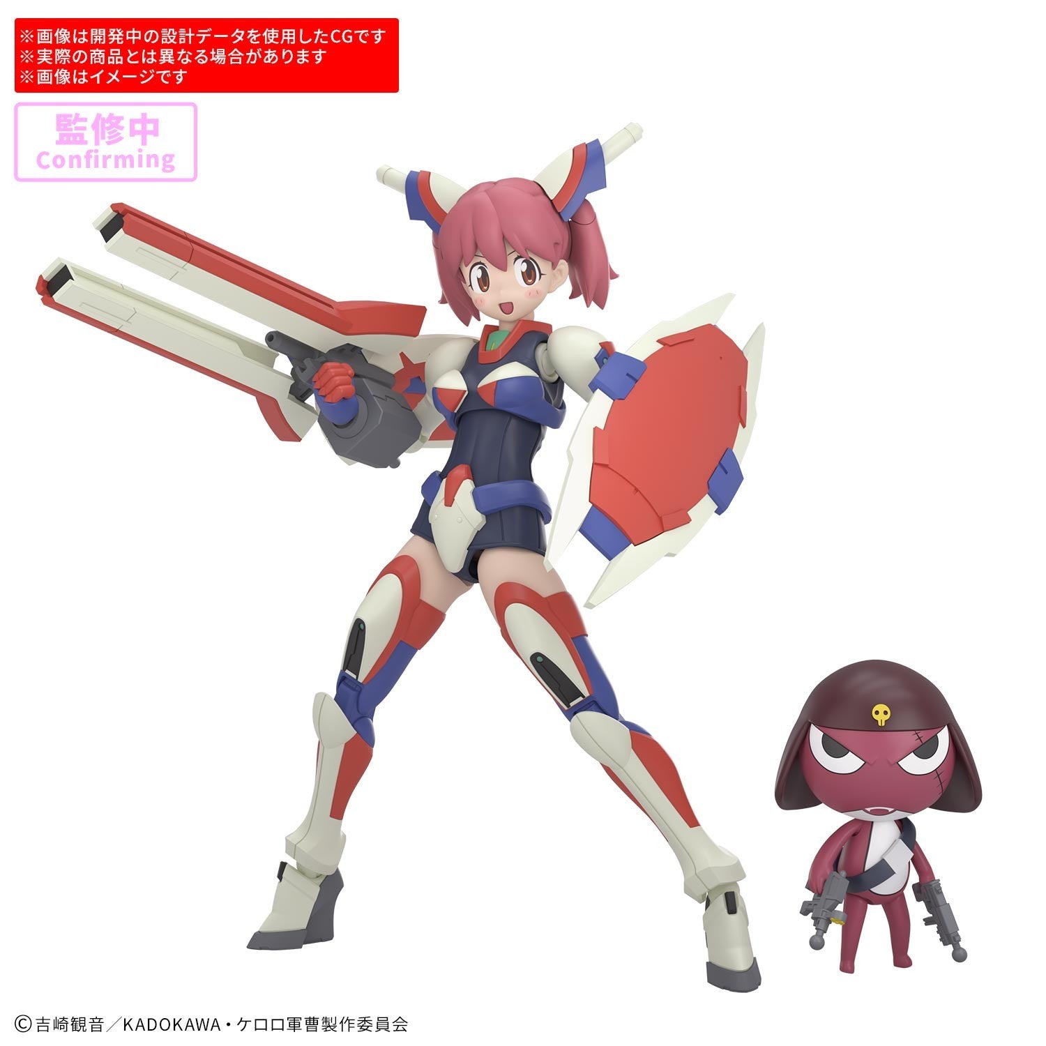 【予約安心出荷】[PTM] 30MP パワード夏美&ギロロ伍長 30 MINUTES PREFERENCE(サーティミニッツプリファレンス) ケロロ軍曹 プラモデル(2825389) バンダイスピリッツ(2026年11月)
