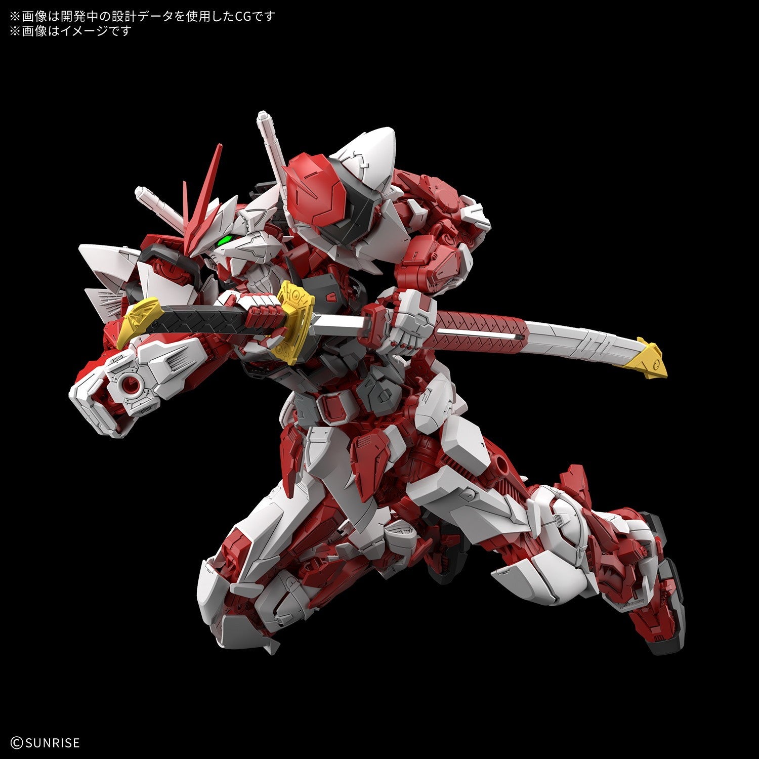 【予約安心出荷】[PTM] MG 1/100 ガンダムリバティアストレイ レッドフレーム 機動戦士ガンダムSEED FREEDOM ASTRAY(シード フリーダム アストレイ) プラモデル(2836584) バンダイスピリッツ(2026年12月)