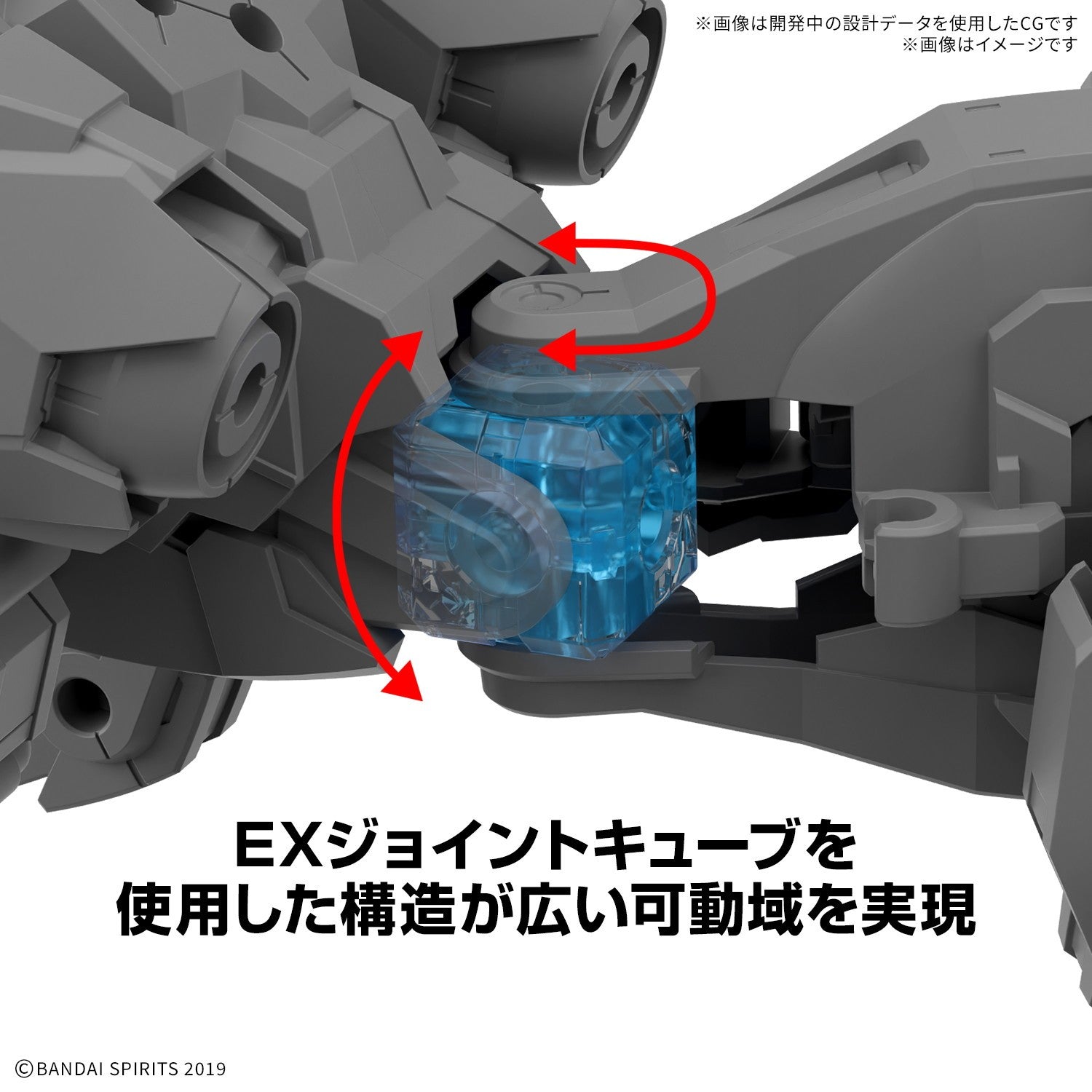 【予約安心出荷】[PTM] 30MM 1/144 エグザビースト(イクスブレイブ) 30 MINUTES MISSIONS(サーティミニッツミッションズ) プラモデル(2845071) バンダイスピリッツ(2026年12月)