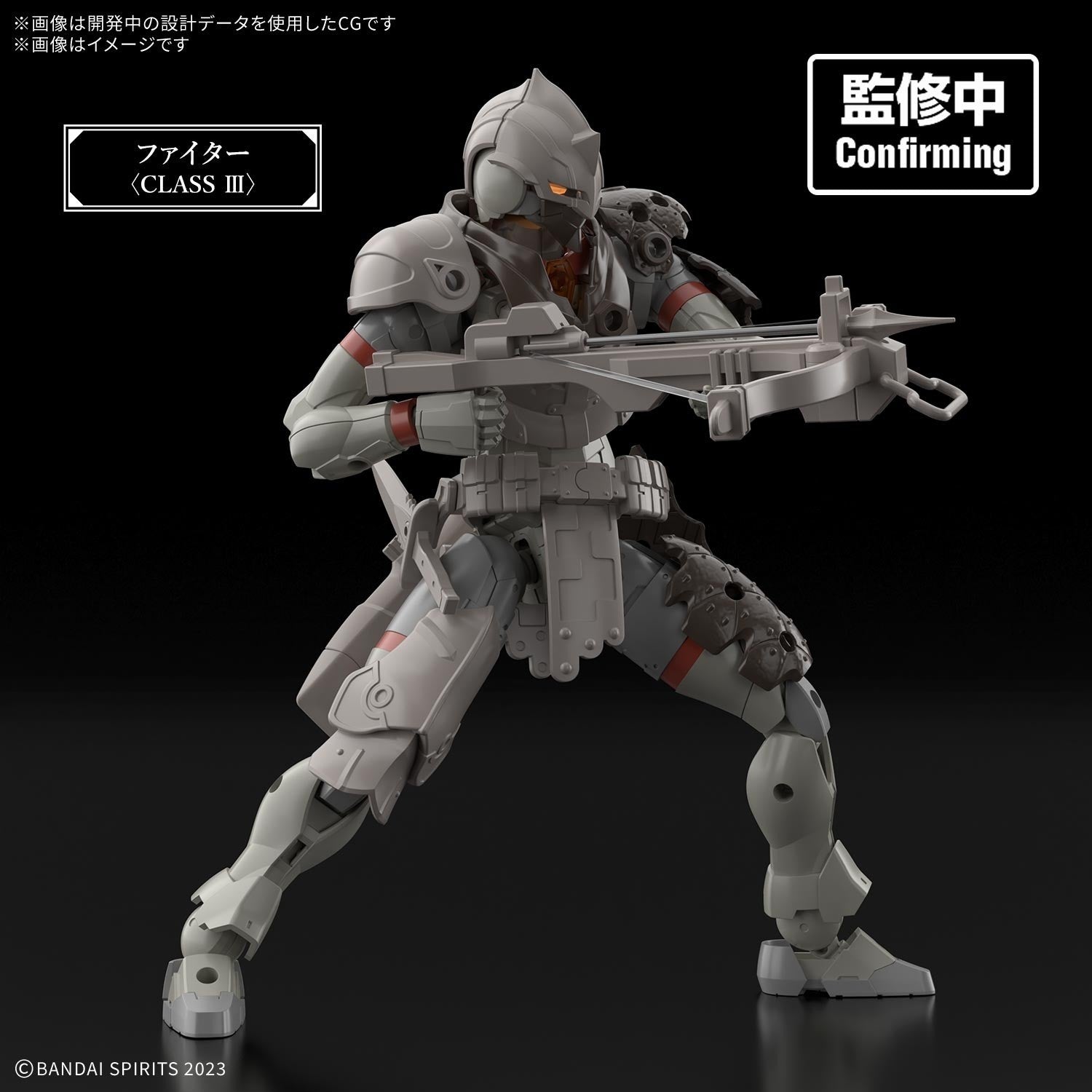 【予約安心出荷】[PTM] 30MF ランドハンター 30 MINUTES FANTASY(サーティミニッツファンタジー) プラモデル(2845062) バンダイスピリッツ(2026年12月)