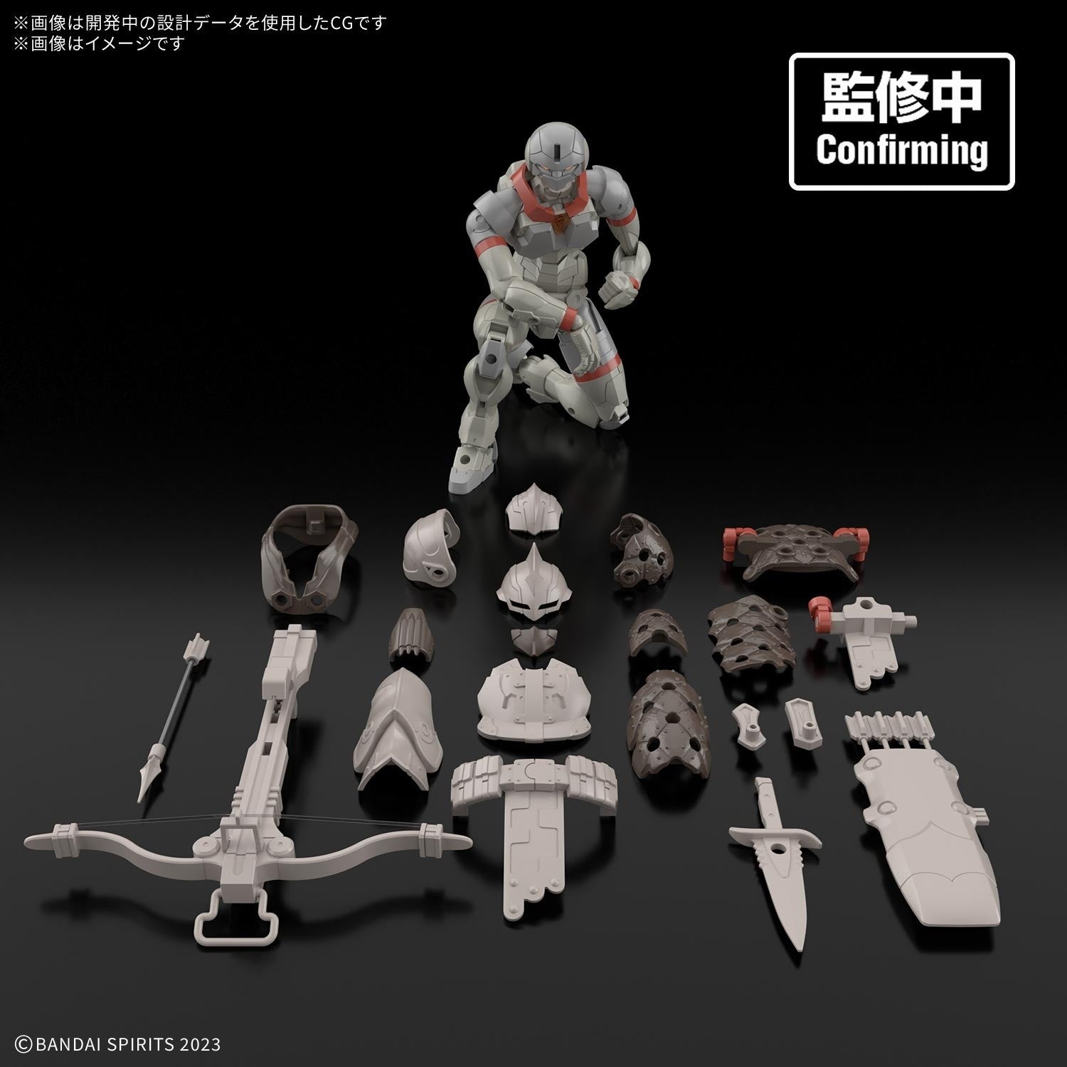 【予約安心出荷】[PTM] 30MF ランドハンター 30 MINUTES FANTASY(サーティミニッツファンタジー) プラモデル(2845062) バンダイスピリッツ(2026年12月)