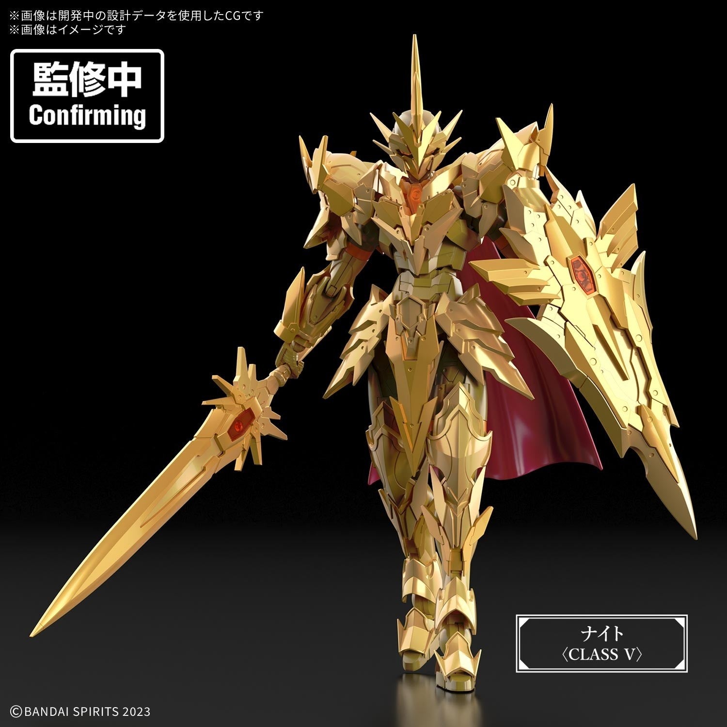 【予約安心出荷】[PTM] 30MF スペリアルアークナイト 30 MINUTES FANTASY(サーティミニッツファンタジー) プラモデル(2845062) バンダイスピリッツ(2026年12月)
