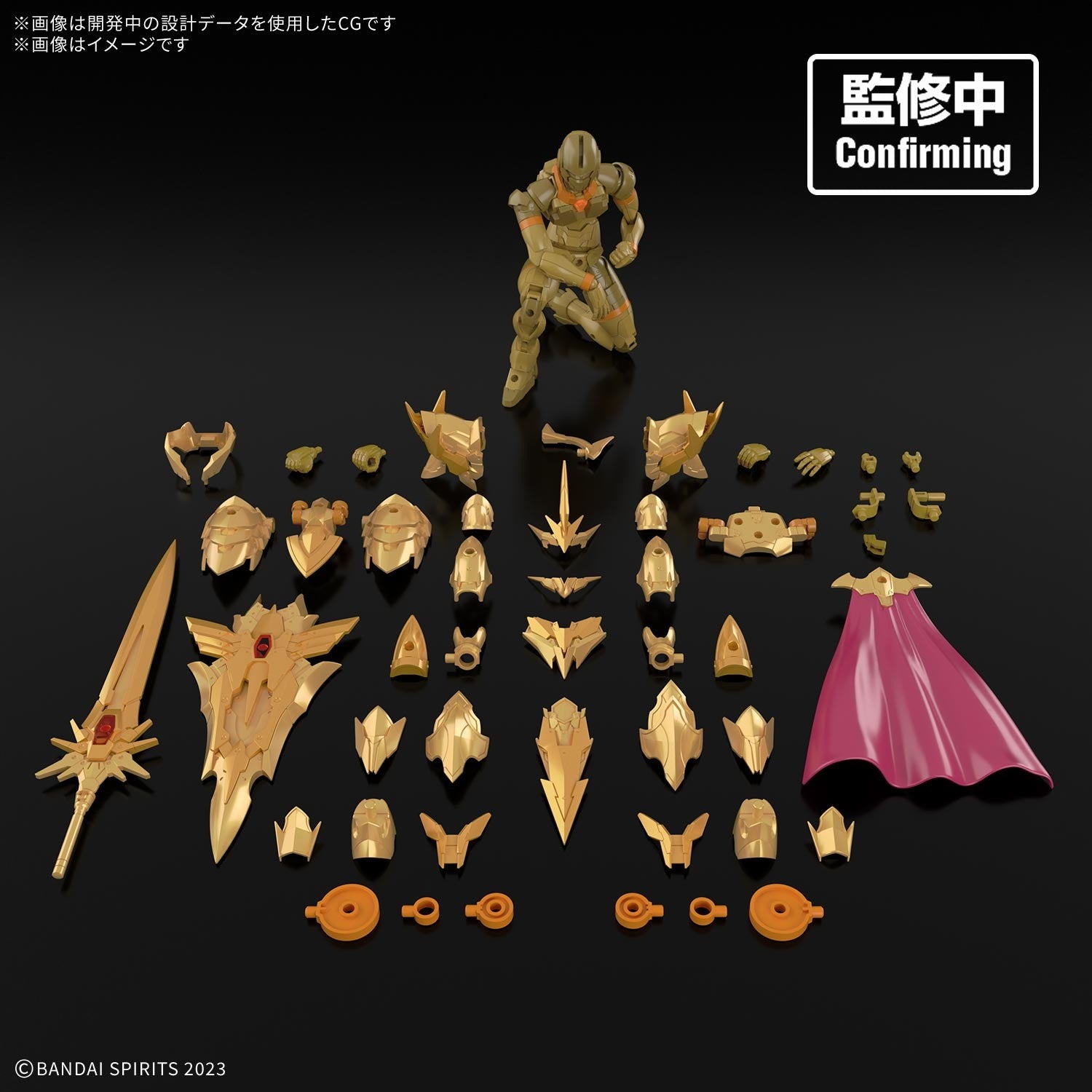 【予約安心出荷】[PTM] 30MF スペリアルアークナイト 30 MINUTES FANTASY(サーティミニッツファンタジー) プラモデル(2845062) バンダイスピリッツ(2026年12月)