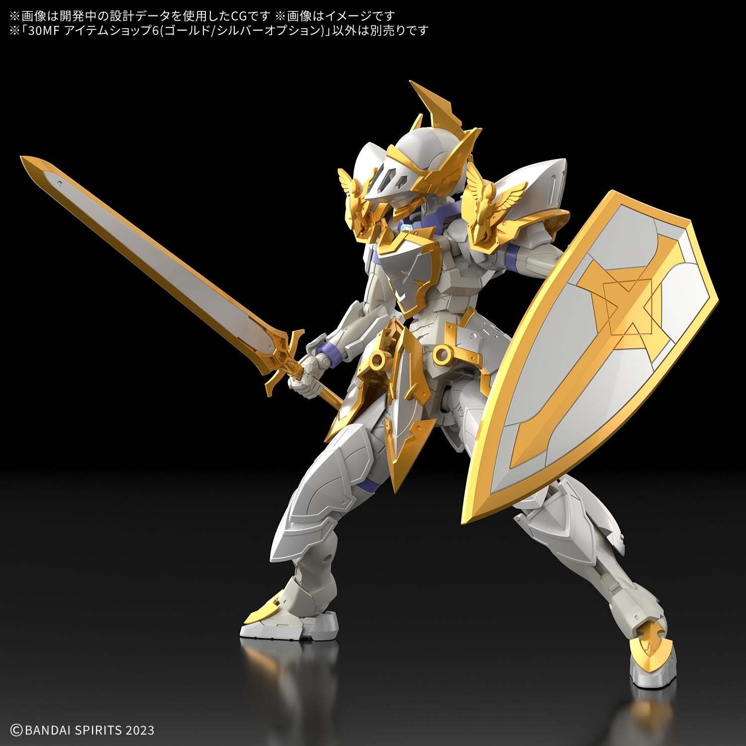【予約安心出荷】[PTM] 30MF アイテムショップ6(ゴールド/シルバーオプション) 30 MINUTES FANTASY(サーティミニッツファンタジー) プラモデル用アクセサリ(2845073) バンダイスピリッツ(2026年12月)