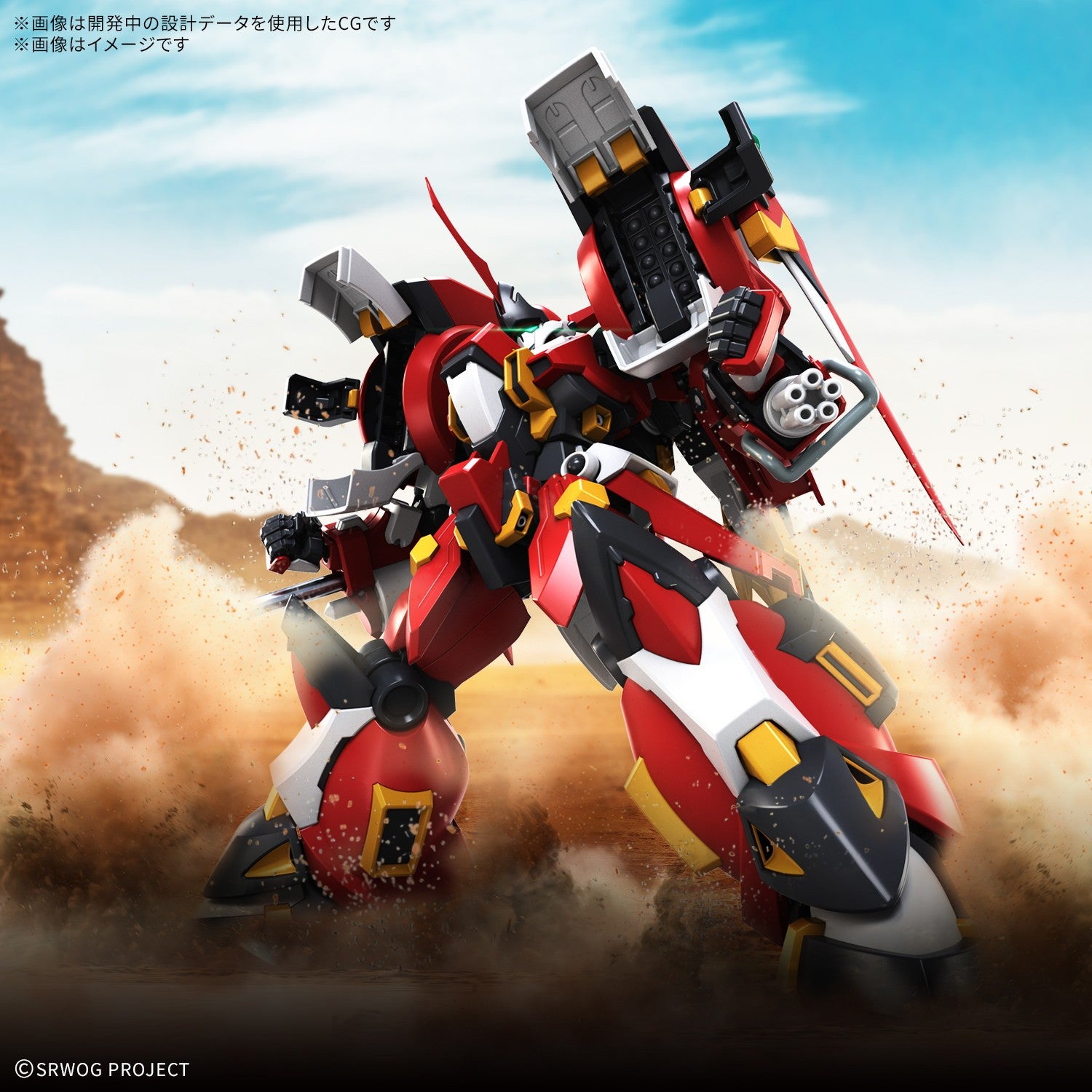 【予約安心出荷】[PTM] HG アルトアイゼン・リーゼ スーパーロボット大戦OG プラモデル(2864676) バンダイスピリッツ(2026年12月)