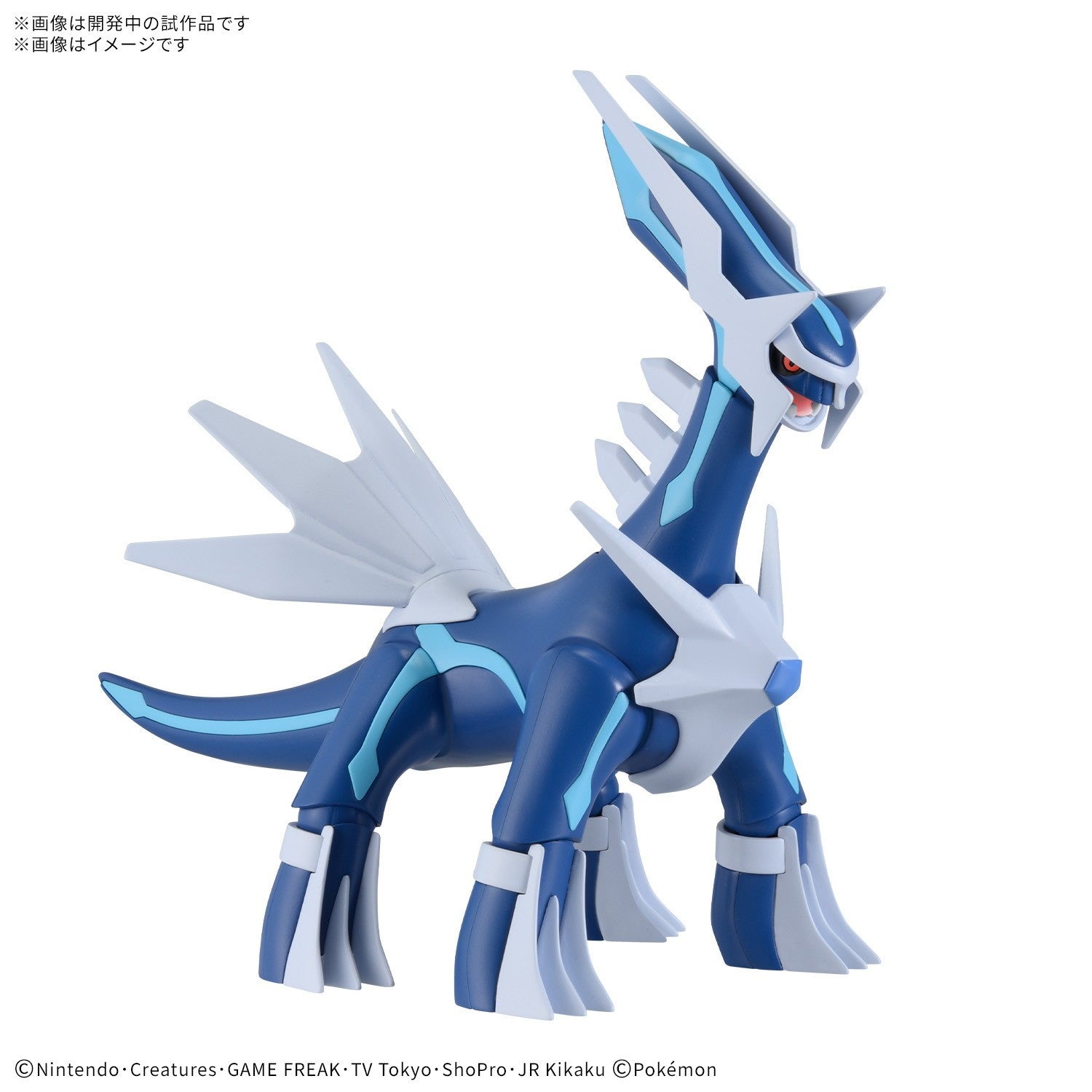 【予約安心出荷】[PTM] ポケモンプラモコレクション セレクトシリーズ 63 ディアルガ ポケットモンスター プラモデル(2836609) バンダイスピリッツ(2026年12月)
