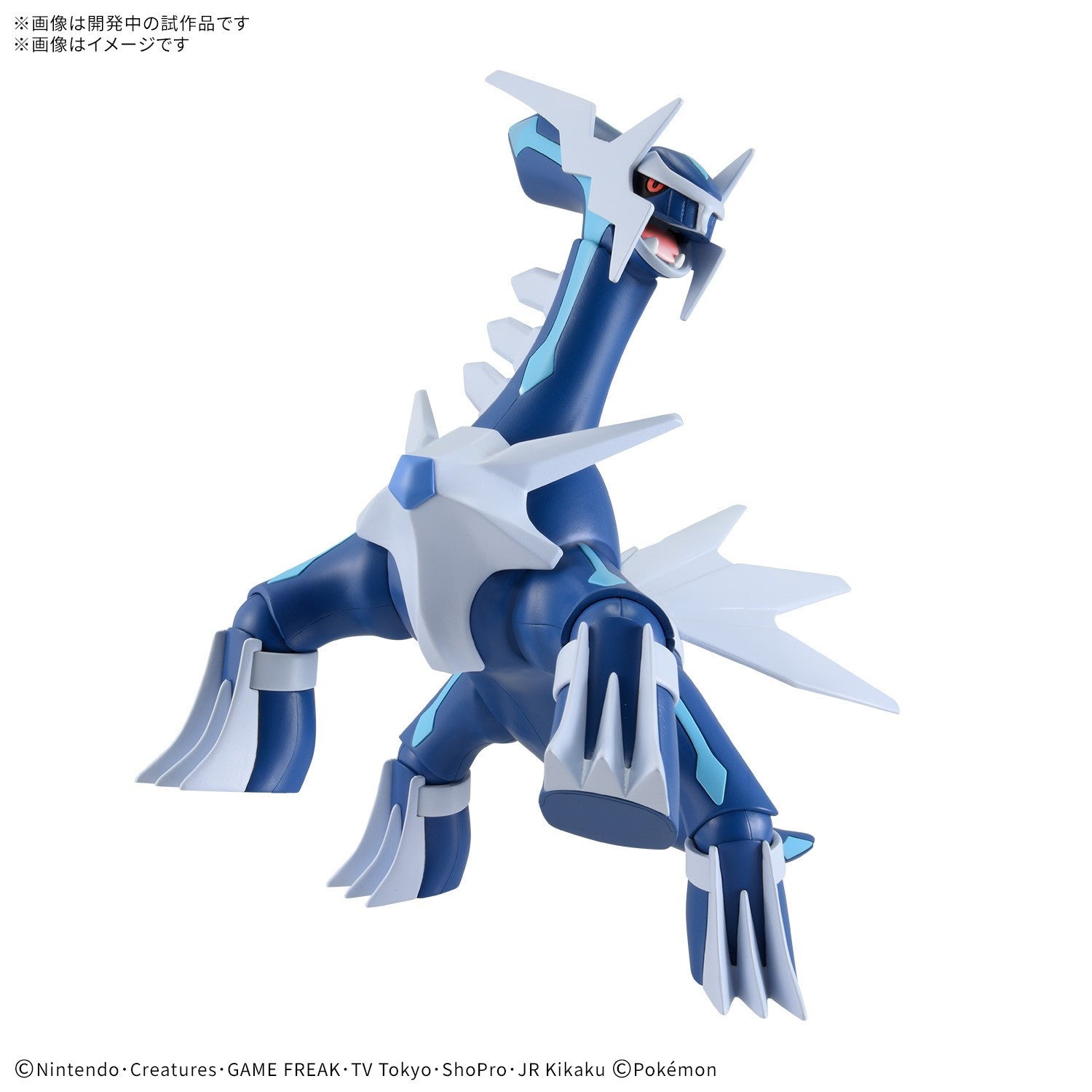 【予約安心出荷】[PTM] ポケモンプラモコレクション セレクトシリーズ 63 ディアルガ ポケットモンスター プラモデル(2836609) バンダイスピリッツ(2026年12月)