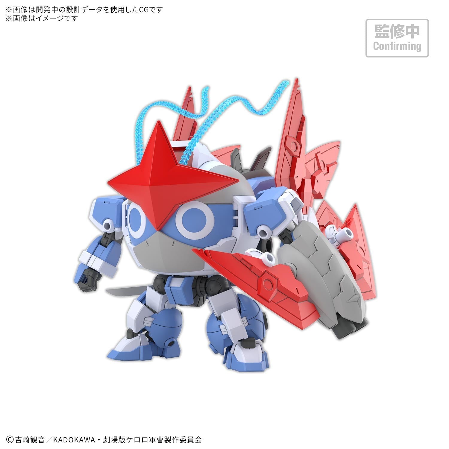 【予約安心出荷】[PTM] HG Newドロロロボ ケロロ軍曹 プラモデル(2825391) バンダイスピリッツ(2026年12月)