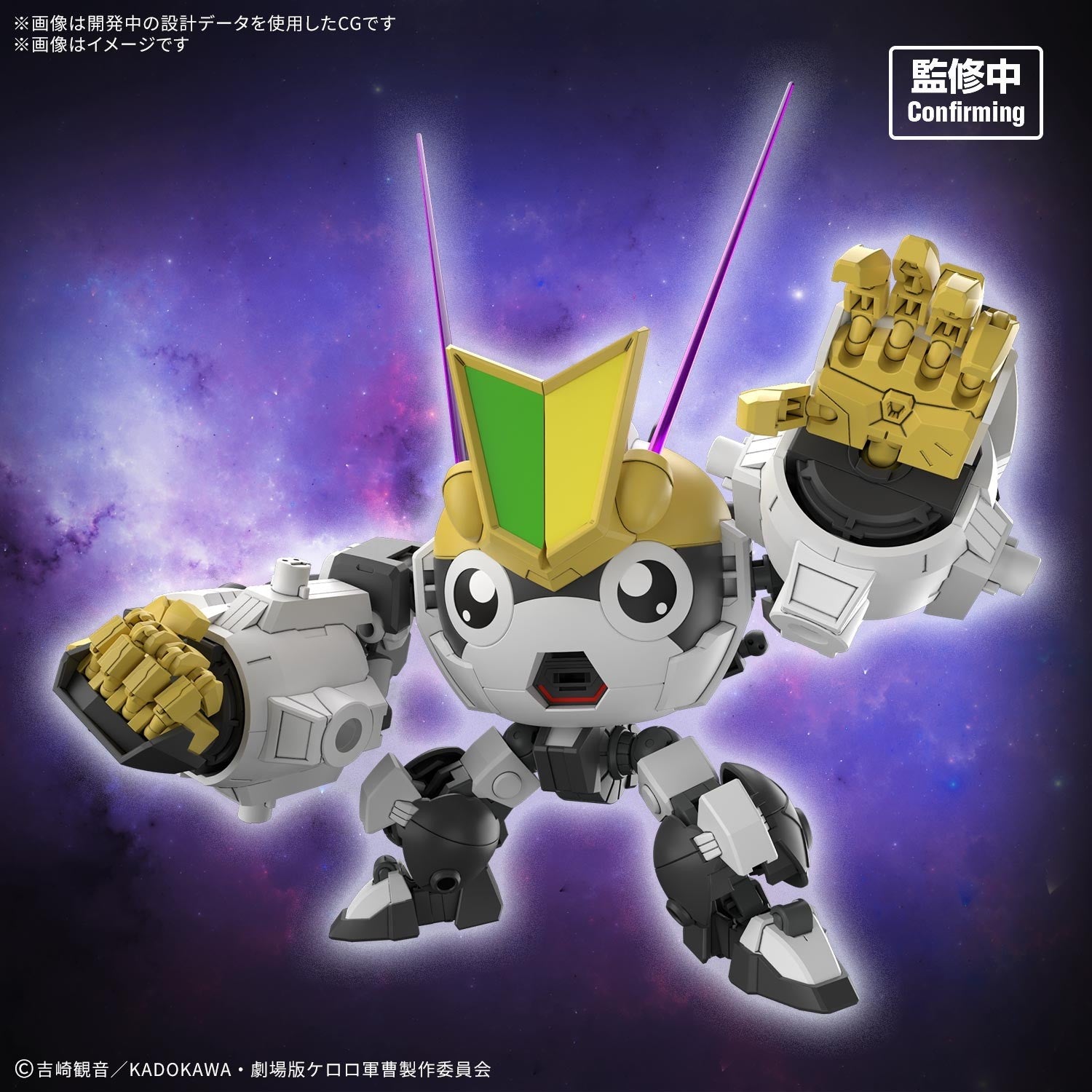 【予約安心出荷】[PTM] HG Newタママロボ ケロロ軍曹 プラモデル(2825392) バンダイスピリッツ(2027年1月)