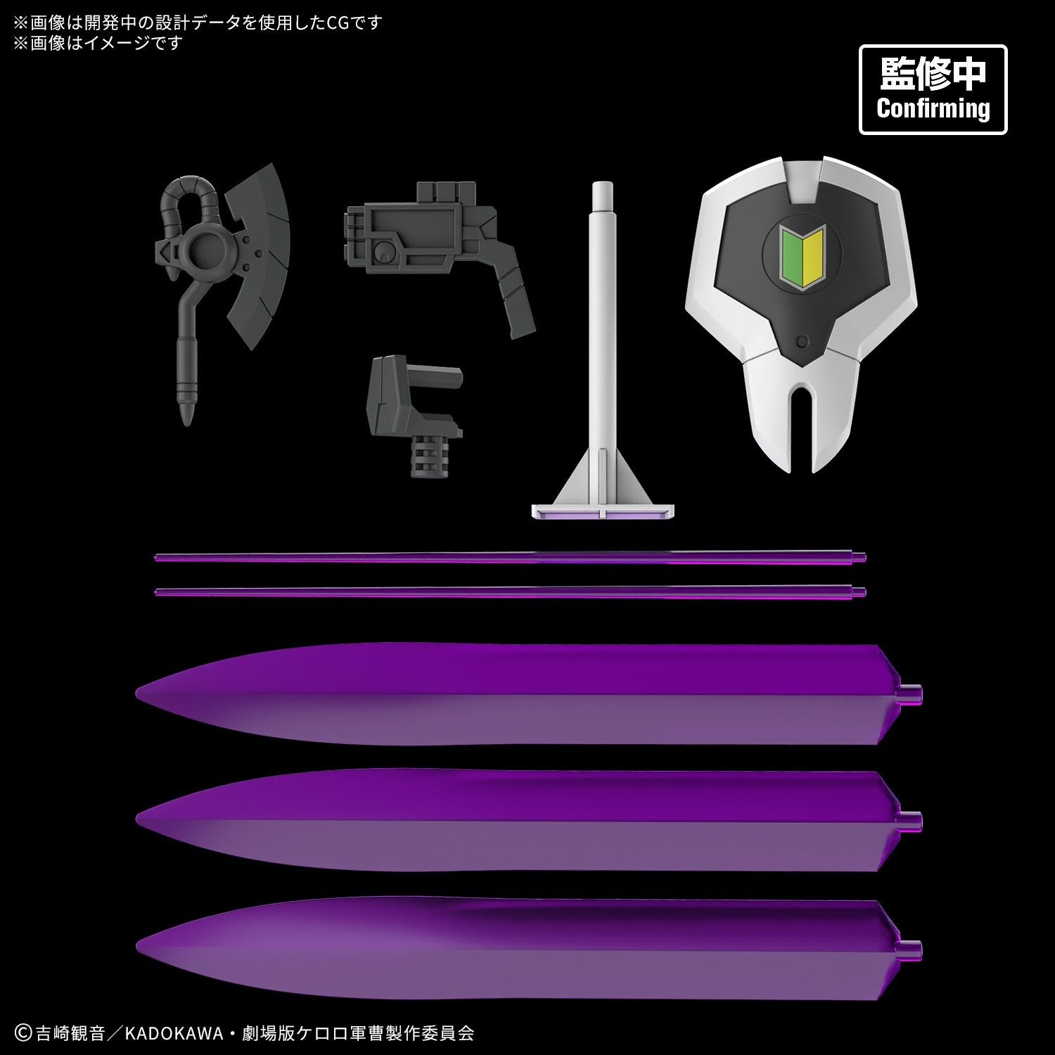 【予約安心出荷】[PTM] HG Newタママロボ ケロロ軍曹 プラモデル(2825392) バンダイスピリッツ(2027年1月)