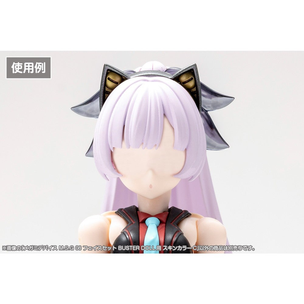 【予約安心出荷】[PTM] メガミデバイス M.S.G 08 1/1 フェイスセット BUSTER DOLL用 スキンカラーC プラモデル用アクセサリ(KP891) コトブキヤ(2026年10月)