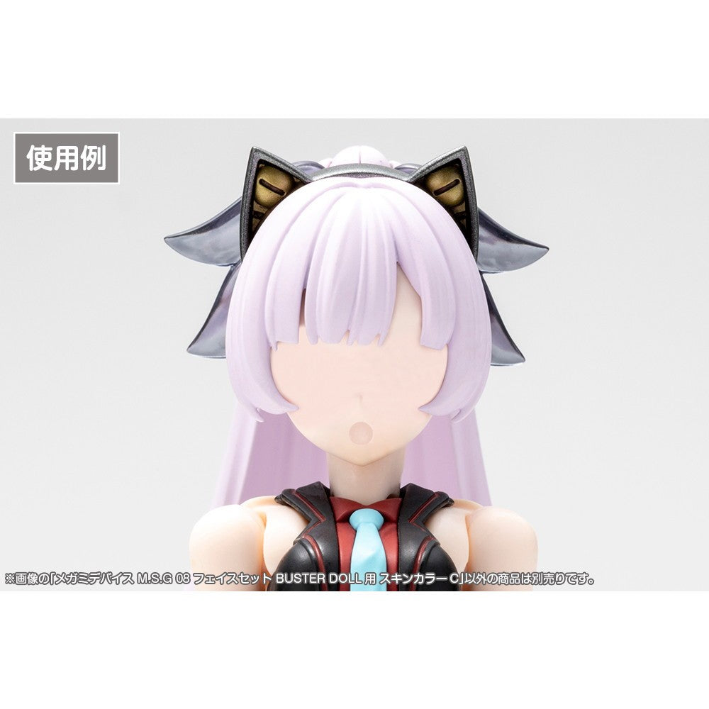 【予約安心出荷】[PTM] メガミデバイス M.S.G 08 1/1 フェイスセット BUSTER DOLL用 スキンカラーC プラモデル用アクセサリ(KP891) コトブキヤ(2026年10月)