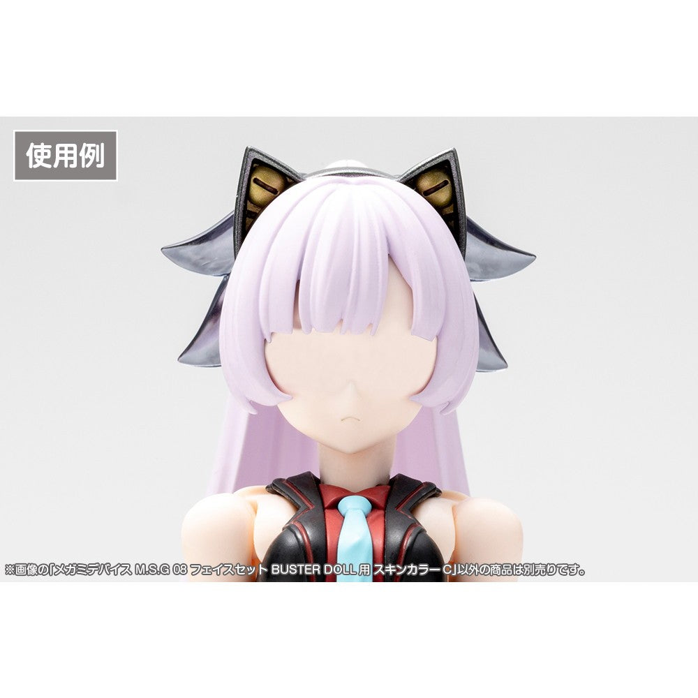 【予約安心出荷】[PTM] メガミデバイス M.S.G 08 1/1 フェイスセット BUSTER DOLL用 スキンカラーC プラモデル用アクセサリ(KP891) コトブキヤ(2026年10月)