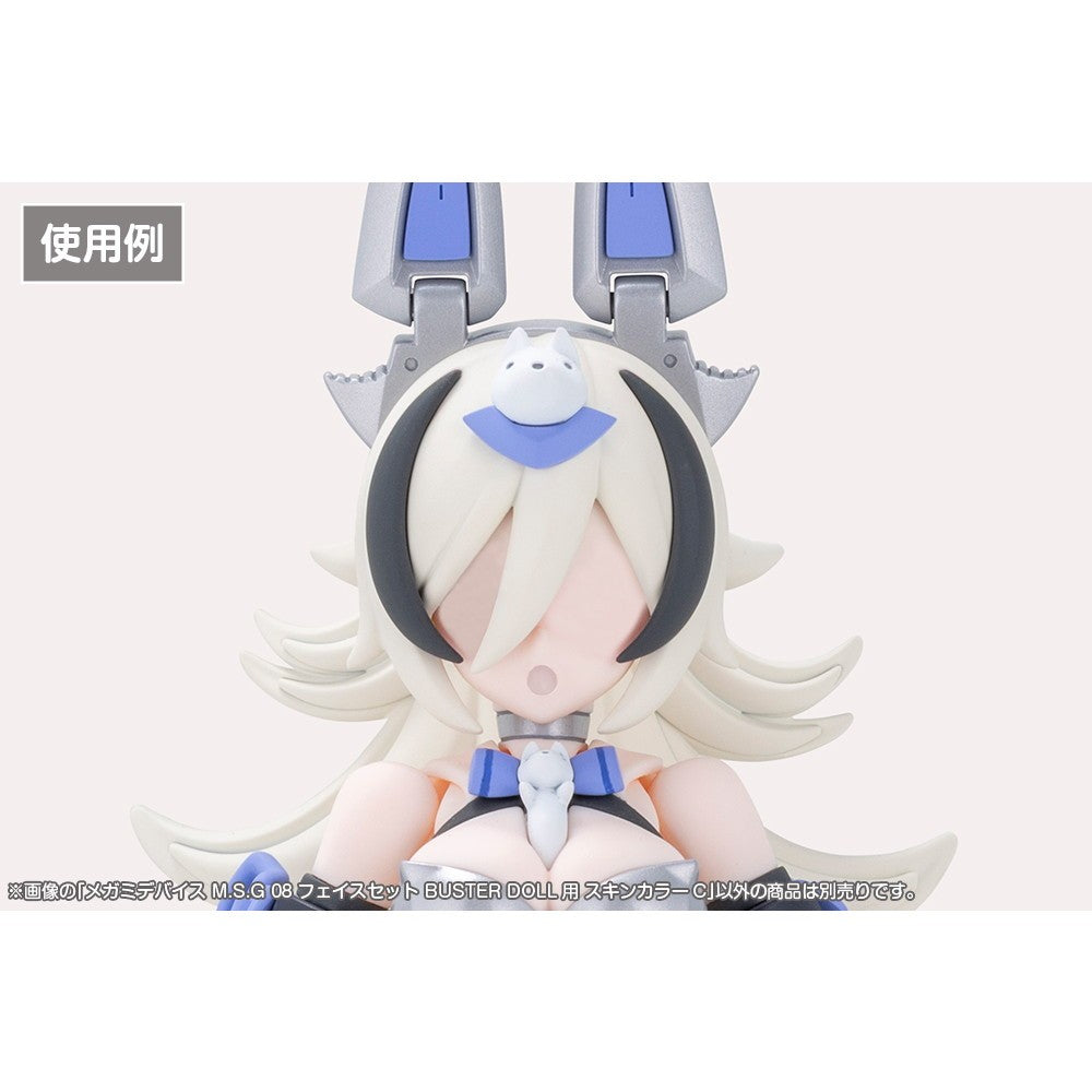【予約安心出荷】[PTM] メガミデバイス M.S.G 08 1/1 フェイスセット BUSTER DOLL用 スキンカラーC プラモデル用アクセサリ(KP891) コトブキヤ(2026年10月)