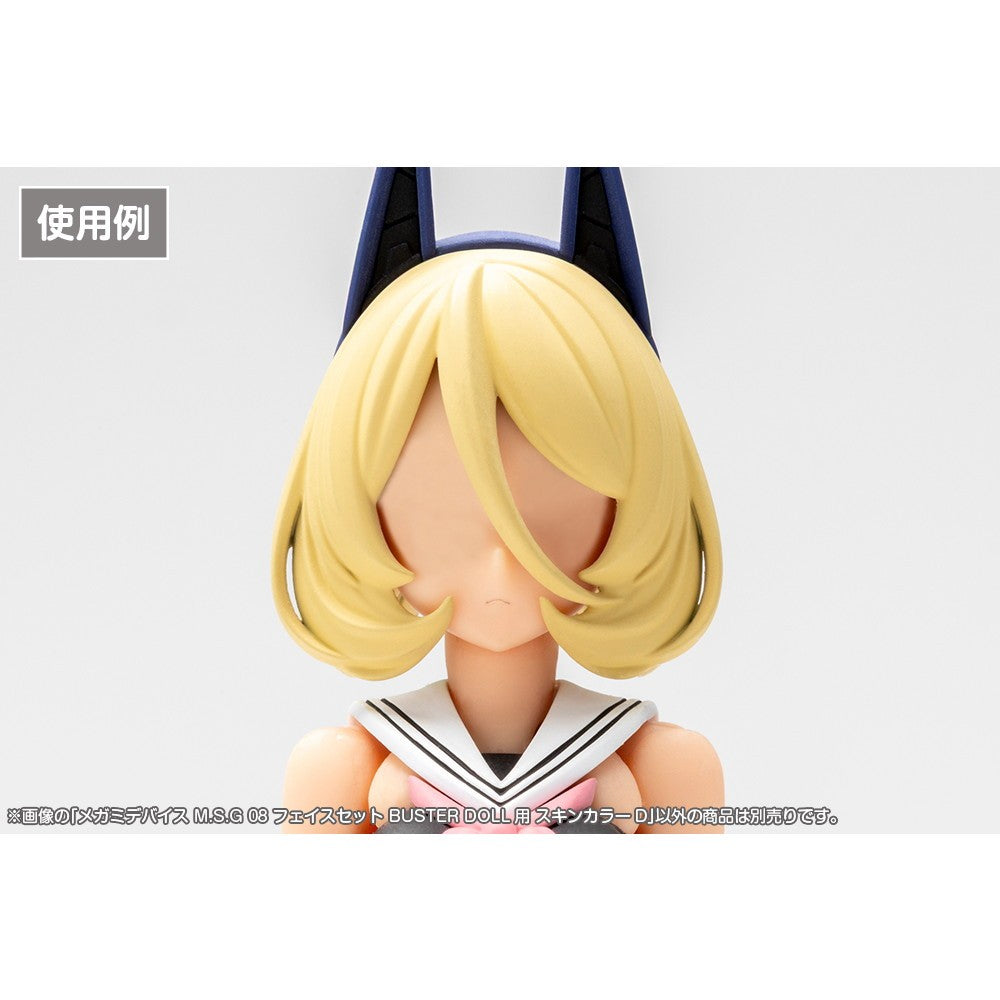 【予約安心出荷】[PTM] メガミデバイス M.S.G 08 1/1 フェイスセット BUSTER DOLL用 スキンカラーD プラモデル用アクセサリ(KP892) コトブキヤ(2026年10月)