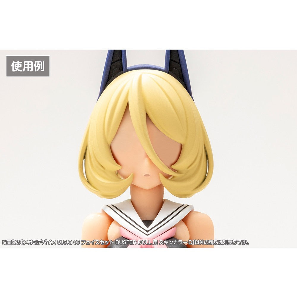 【予約安心出荷】[PTM] メガミデバイス M.S.G 08 1/1 フェイスセット BUSTER DOLL用 スキンカラーD プラモデル用アクセサリ(KP892) コトブキヤ(2026年10月)