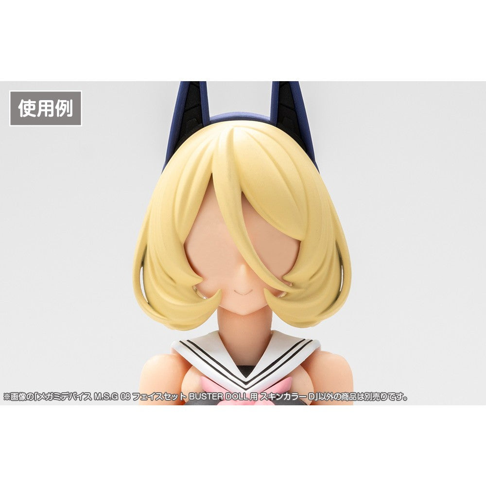 【予約安心出荷】[PTM] メガミデバイス M.S.G 08 1/1 フェイスセット BUSTER DOLL用 スキンカラーD プラモデル用アクセサリ(KP892) コトブキヤ(2026年10月)