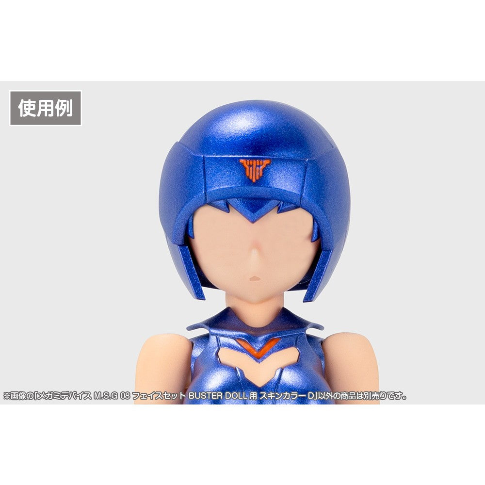 【予約安心出荷】[PTM] メガミデバイス M.S.G 08 1/1 フェイスセット BUSTER DOLL用 スキンカラーD プラモデル用アクセサリ(KP892) コトブキヤ(2026年10月)