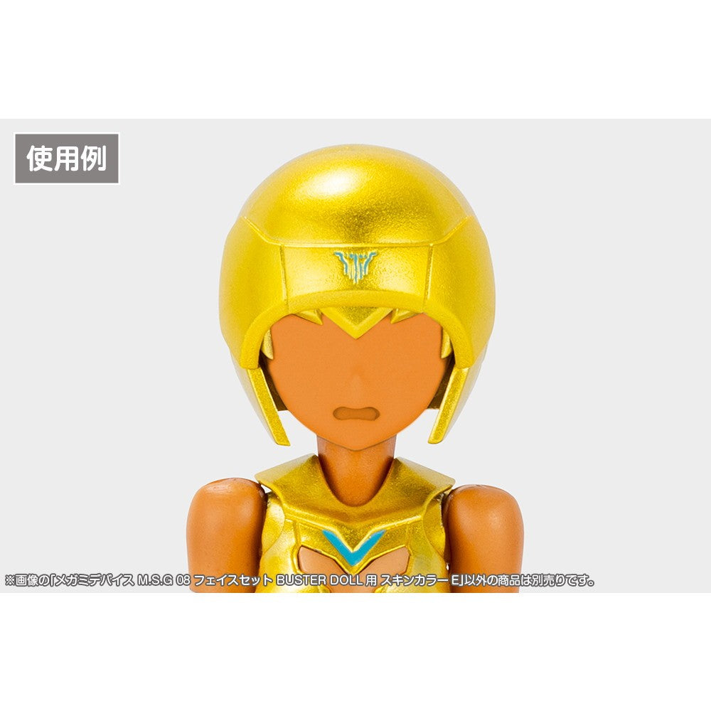 【予約安心出荷】[PTM] メガミデバイス M.S.G 08 1/1 フェイスセット BUSTER DOLL用 スキンカラーE プラモデル用アクセサリ(KP893) コトブキヤ(2026年10月)