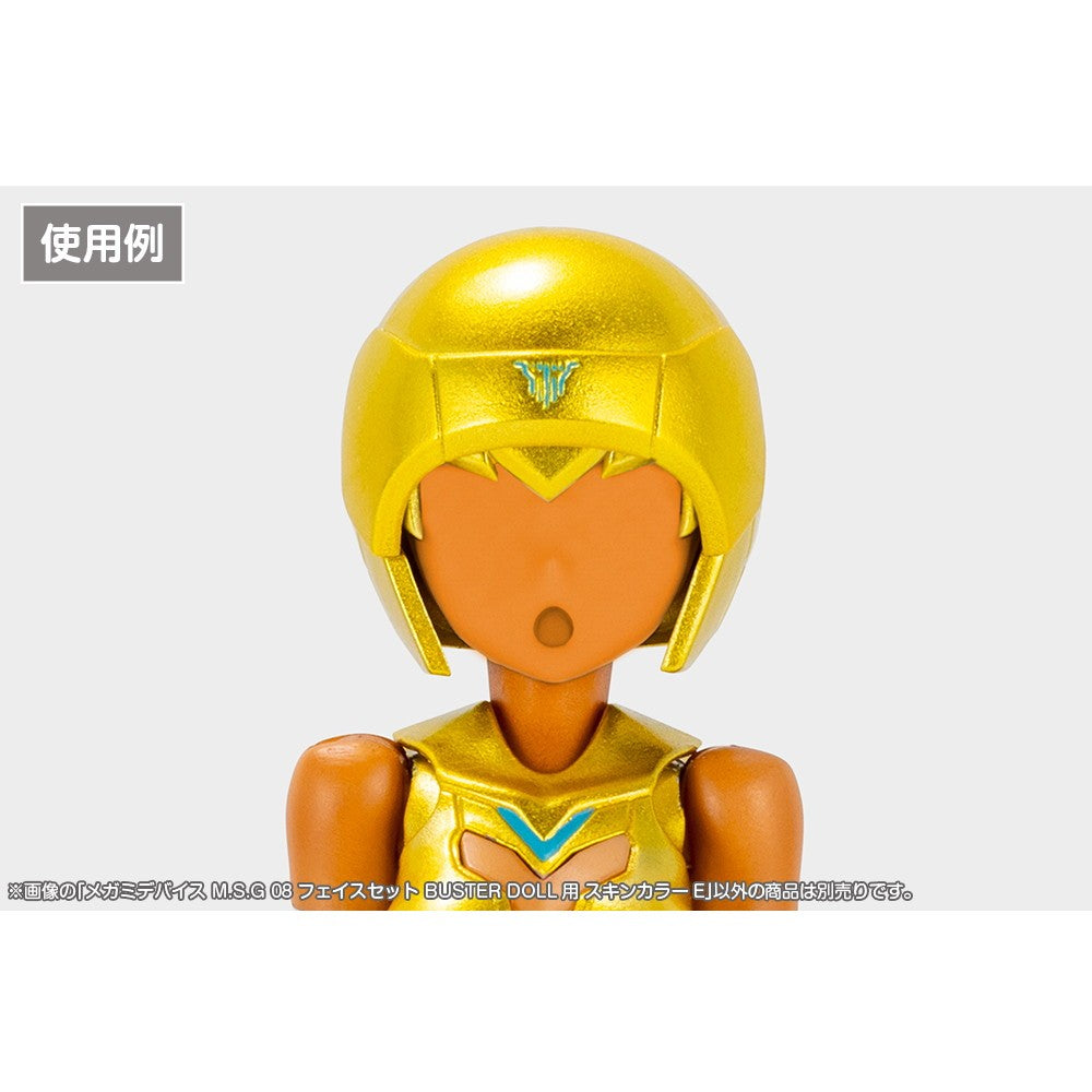 【予約安心出荷】[PTM] メガミデバイス M.S.G 08 1/1 フェイスセット BUSTER DOLL用 スキンカラーE プラモデル用アクセサリ(KP893) コトブキヤ(2026年10月)