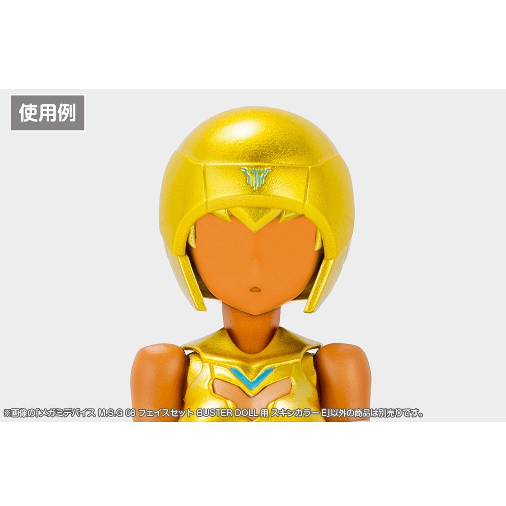 【予約安心出荷】[PTM] メガミデバイス M.S.G 08 1/1 フェイスセット BUSTER DOLL用 スキンカラーE プラモデル用アクセサリ(KP893) コトブキヤ(2026年10月)