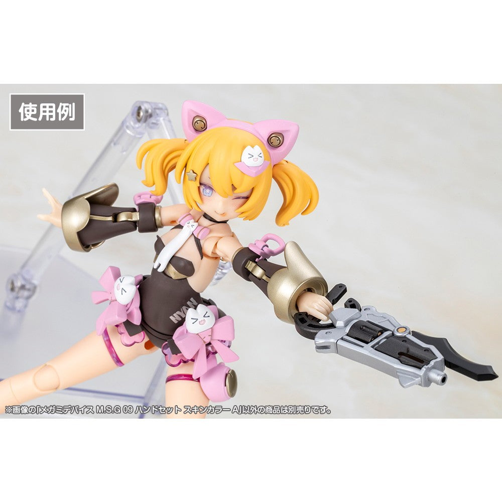 【予約安心出荷】[PTM] メガミデバイス M.S.G 09 1/1 ハンドセット スキンカラーA プラモデル用アクセサリ(KP894) コトブキヤ(2026年10月)