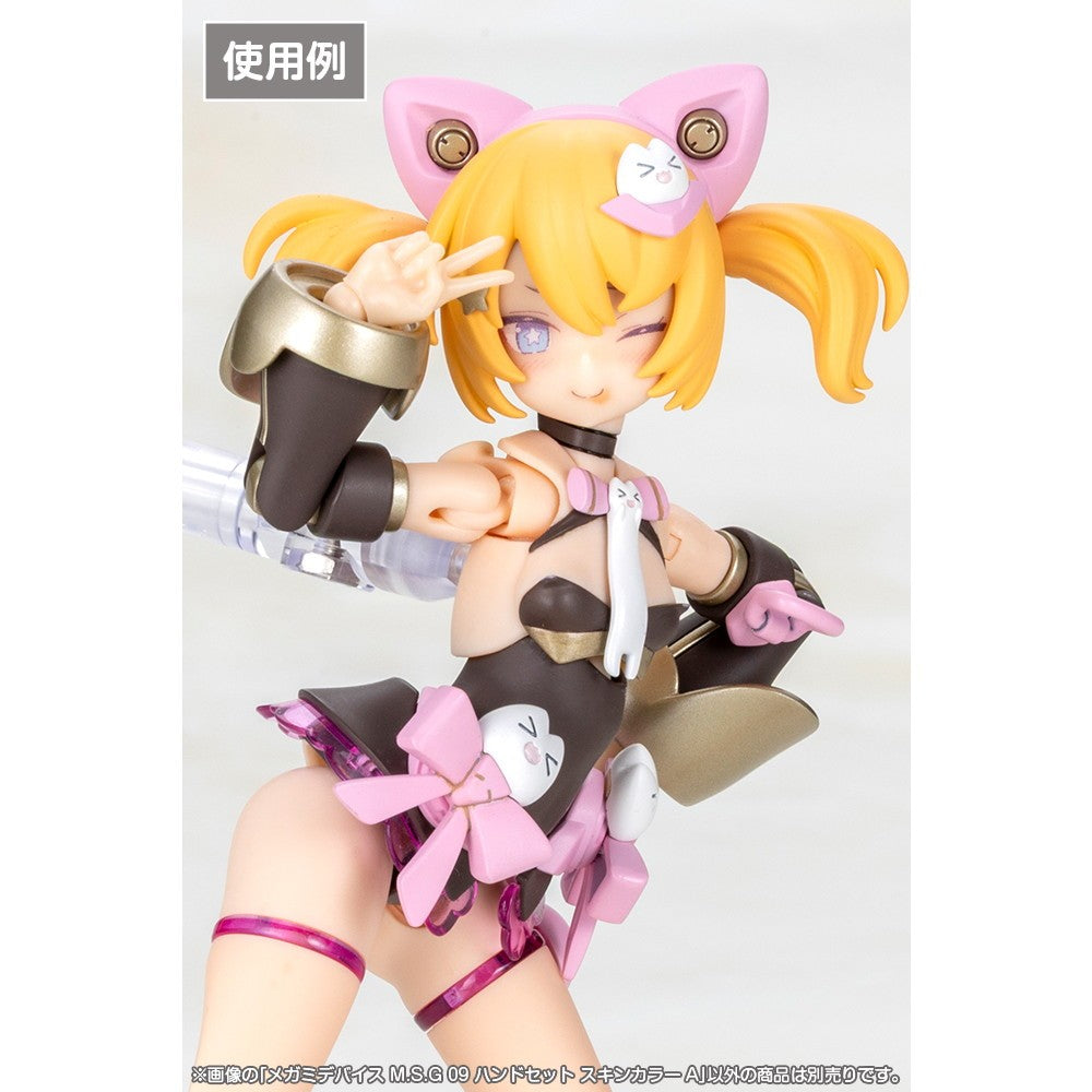 【予約安心出荷】[PTM] メガミデバイス M.S.G 09 1/1 ハンドセット スキンカラーA プラモデル用アクセサリ(KP894) コトブキヤ(2026年10月)
