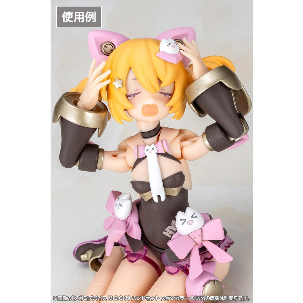 【予約安心出荷】[PTM] メガミデバイス M.S.G 09 1/1 ハンドセット スキンカラーA プラモデル用アクセサリ(KP894) コトブキヤ(2026年10月)