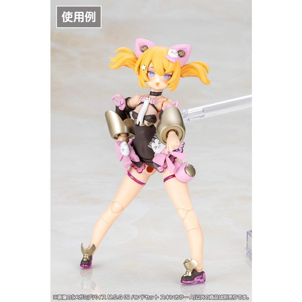 【予約安心出荷】[PTM] メガミデバイス M.S.G 09 1/1 ハンドセット スキンカラーA プラモデル用アクセサリ(KP894) コトブキヤ(2026年10月)