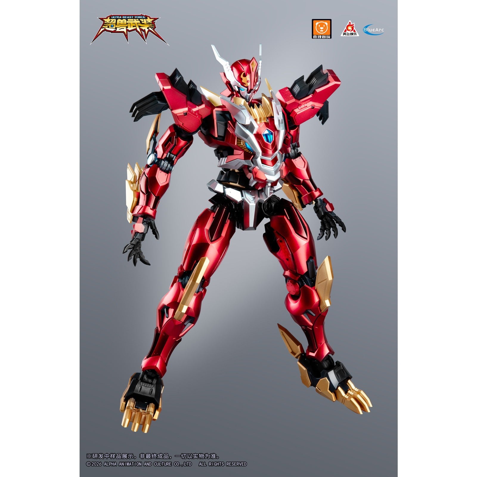 【予約安心出荷】[PTM] 初回特典付属 UBF-M01 幻麟神 プラスチックモデルキット ULTRA BEAST FORCE(ウルトラ・ビースト・フォース) プラモデル Yilichuangwan(2026年8月)