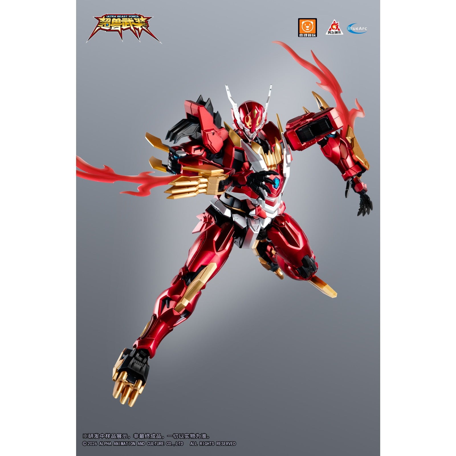【予約安心出荷】[PTM] 初回特典付属 UBF-M01 幻麟神 プラスチックモデルキット ULTRA BEAST FORCE(ウルトラ・ビースト・フォース) プラモデル Yilichuangwan(2026年8月)
