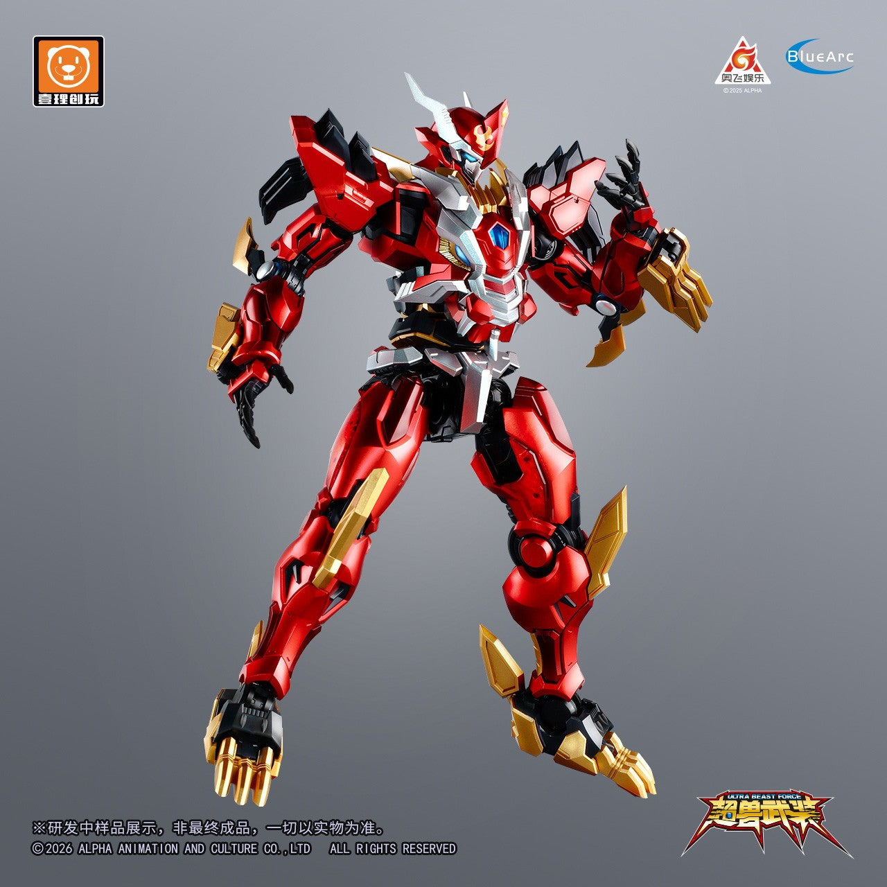 【予約安心出荷】[PTM] 初回特典付属 UBF-M01 幻麟神 プラスチックモデルキット ULTRA BEAST FORCE(ウルトラ・ビースト・フォース) プラモデル Yilichuangwan(2026年8月)