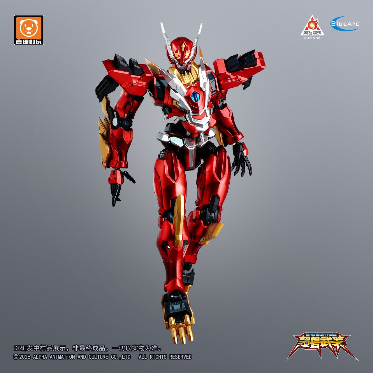 【予約安心出荷】[PTM] 初回特典付属 UBF-M01 幻麟神 プラスチックモデルキット ULTRA BEAST FORCE(ウルトラ・ビースト・フォース) プラモデル Yilichuangwan(2026年8月)