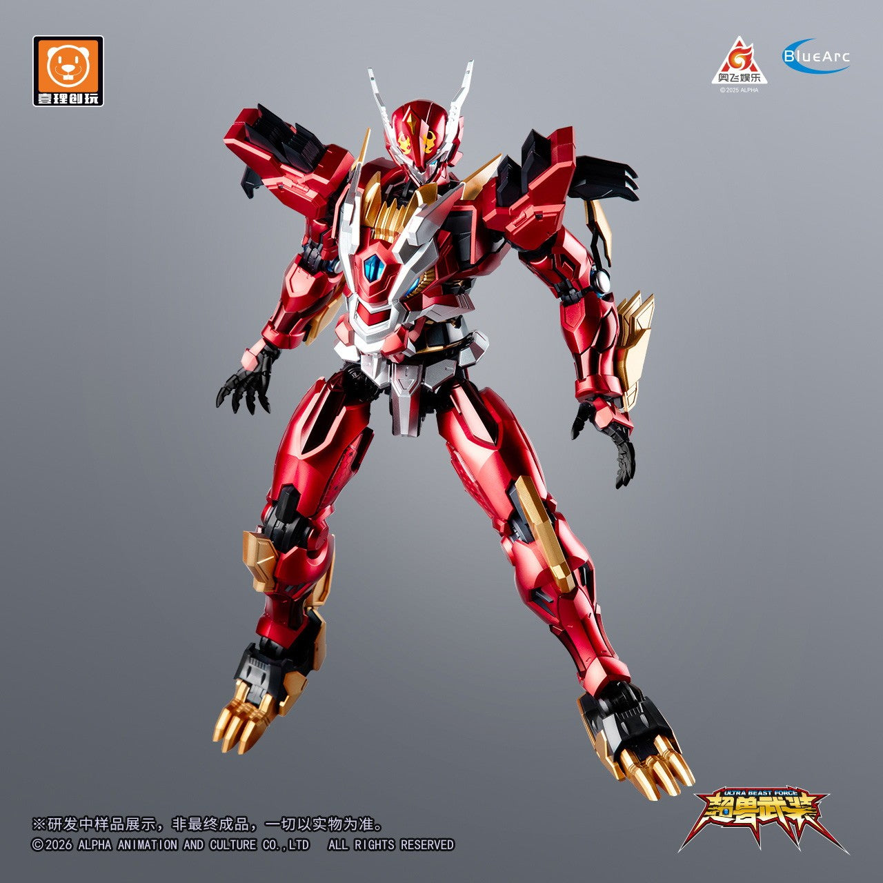 【予約安心出荷】[PTM] 初回特典付属 UBF-M01 幻麟神 プラスチックモデルキット ULTRA BEAST FORCE(ウルトラ・ビースト・フォース) プラモデル Yilichuangwan(2026年8月)