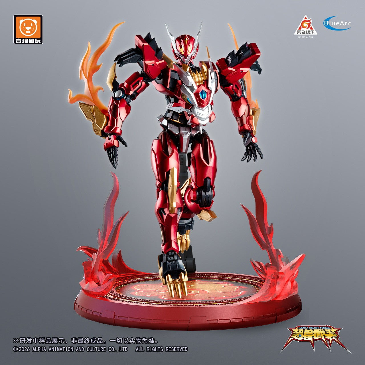 【予約安心出荷】[PTM] 初回特典付属 UBF-M01 幻麟神 プラスチックモデルキット ULTRA BEAST FORCE(ウルトラ・ビースト・フォース) プラモデル Yilichuangwan(2026年8月)