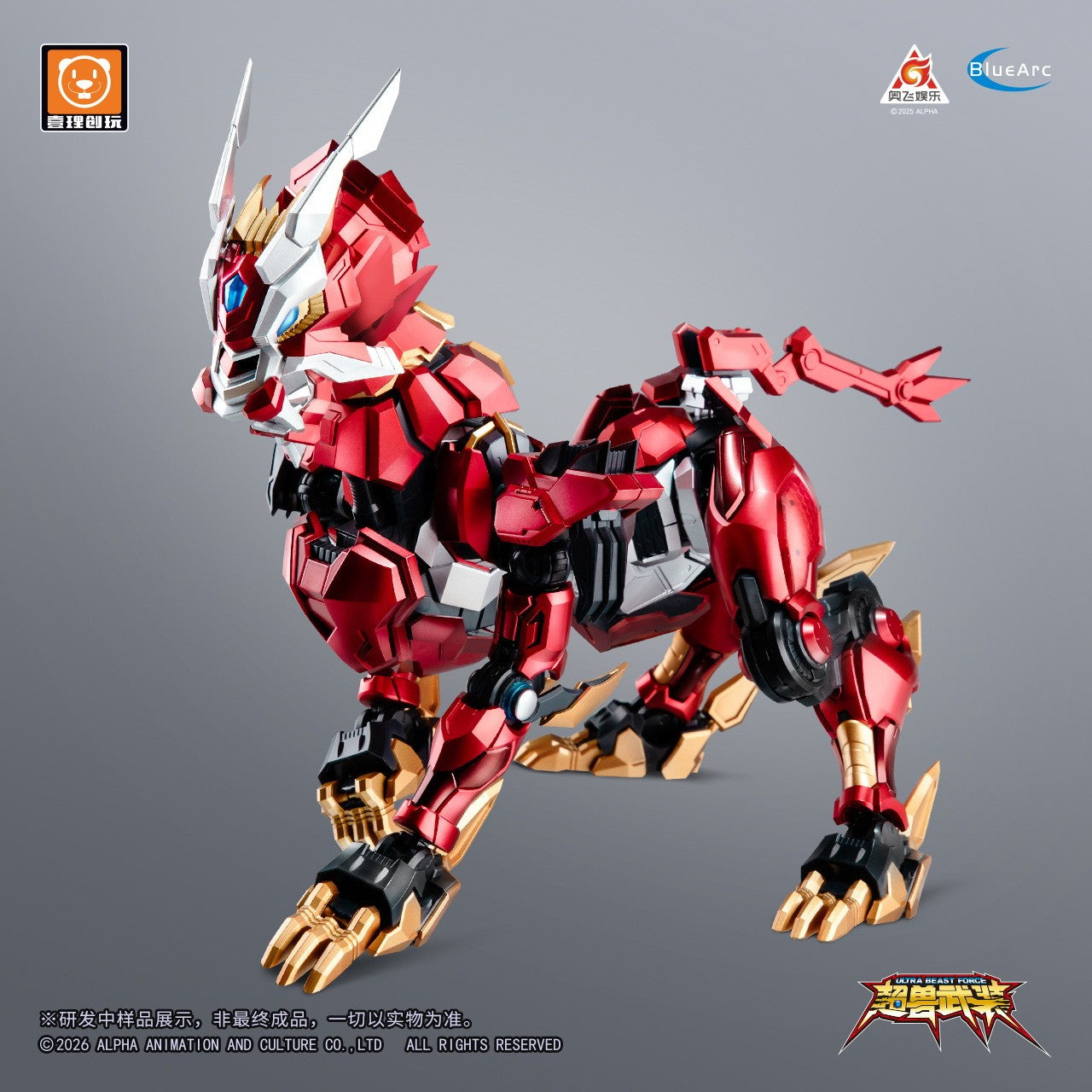 【予約安心出荷】[PTM] 初回特典付属 UBF-M01 幻麟神 プラスチックモデルキット ULTRA BEAST FORCE(ウルトラ・ビースト・フォース) プラモデル Yilichuangwan(2026年8月)