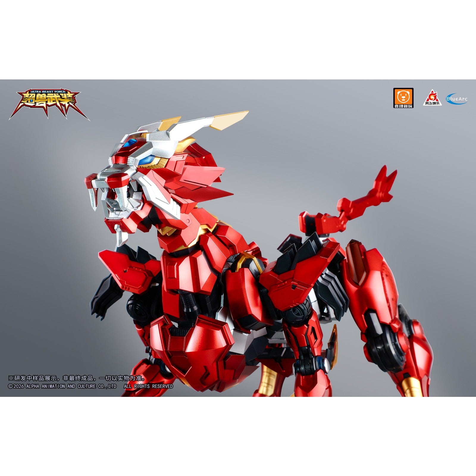 【予約安心出荷】[PTM] 初回特典付属 UBF-M01 幻麟神 プラスチックモデルキット ULTRA BEAST FORCE(ウルトラ・ビースト・フォース) プラモデル Yilichuangwan(2026年8月)