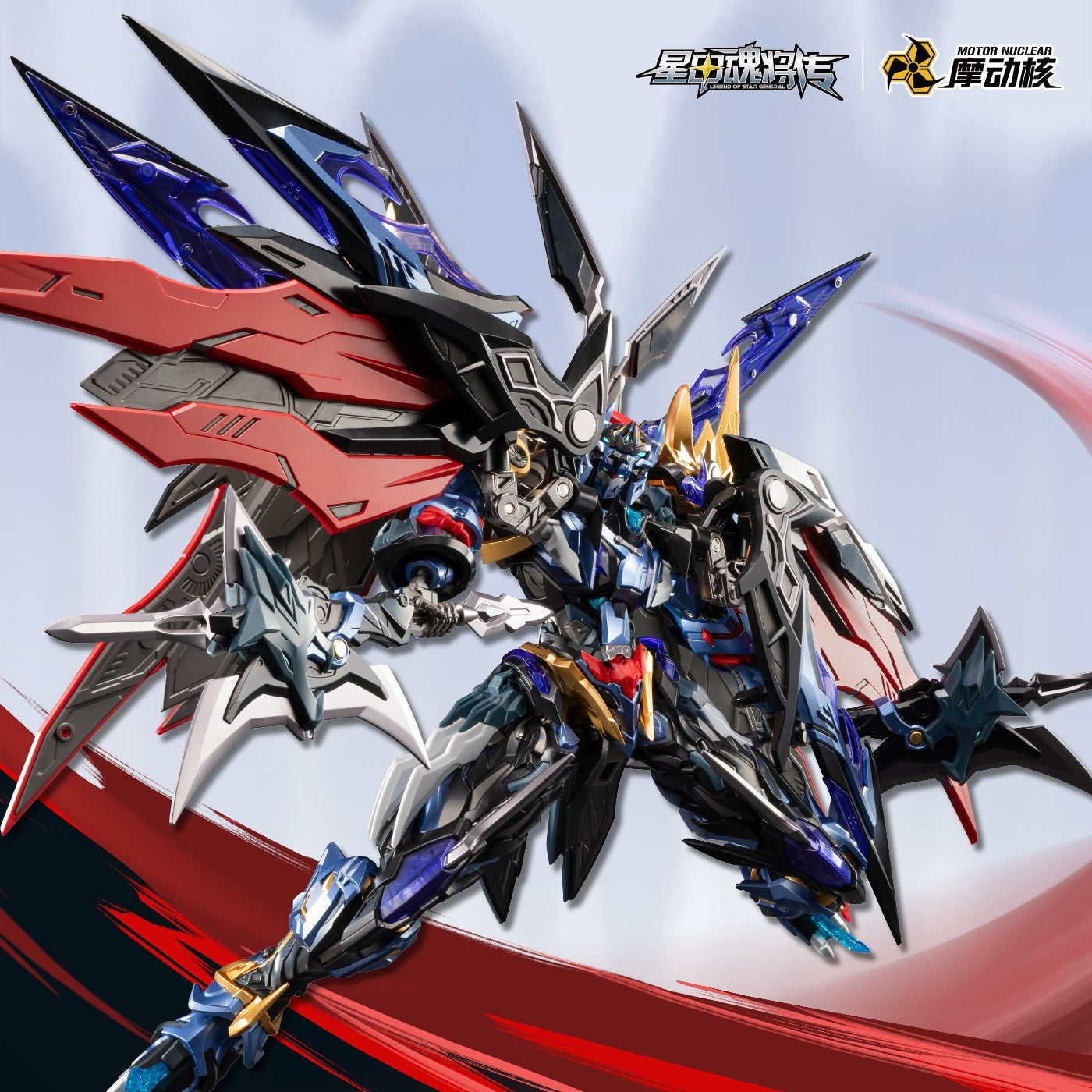 【予約安心出荷】[PTM] MNP-XH16A 典韋(てんい) プラスチックモデルキット 星甲魂将伝 プラモデル MOTOR NUCLEAR(摩動核社)(2026年8月)
