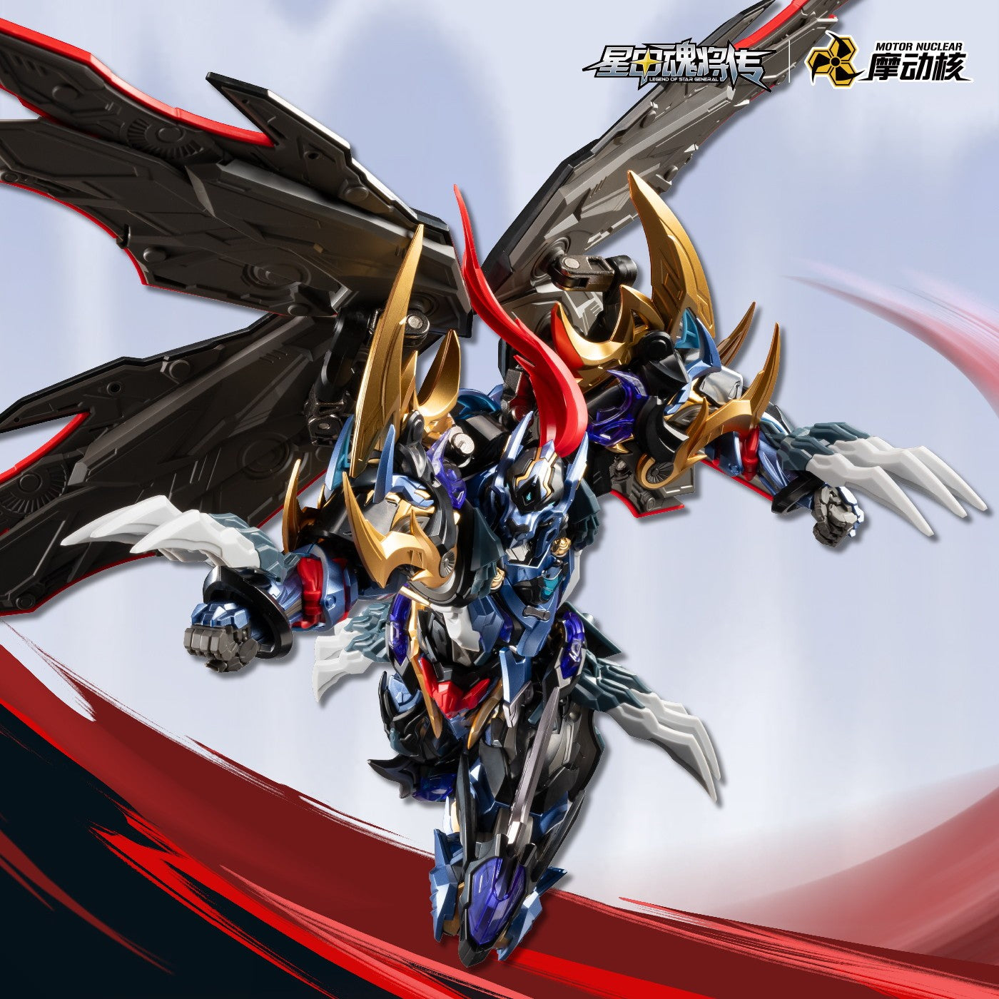 【予約安心出荷】[PTM] MNP-XH16A 典韋(てんい) プラスチックモデルキット 星甲魂将伝 プラモデル MOTOR NUCLEAR(摩動核社)(2026年8月)