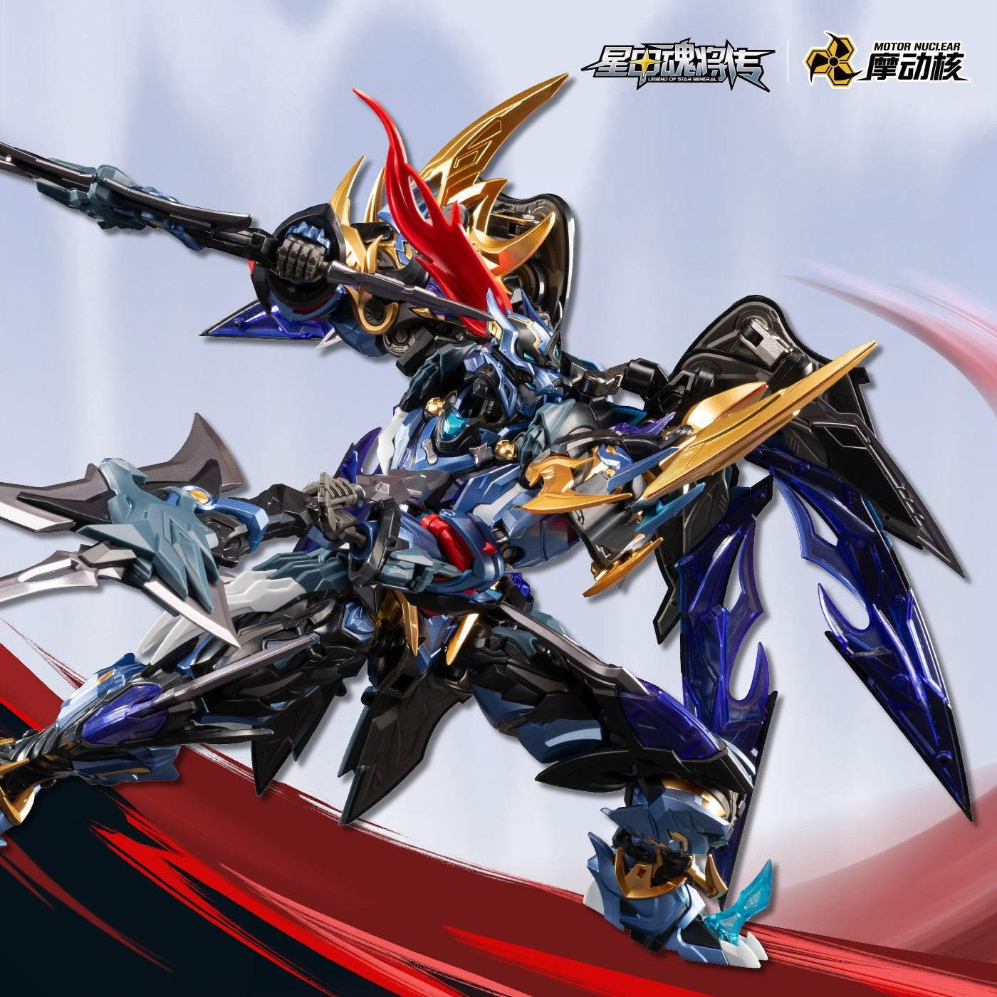 【予約安心出荷】[PTM] MNP-XH16A 典韋(てんい) プラスチックモデルキット 星甲魂将伝 プラモデル MOTOR NUCLEAR(摩動核社)(2026年8月)