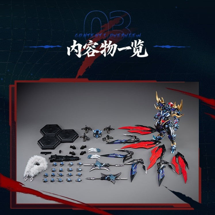 【予約安心出荷】[PTM] MNP-XH16A 典韋(てんい) プラスチックモデルキット 星甲魂将伝 プラモデル MOTOR NUCLEAR(摩動核社)(2026年8月)