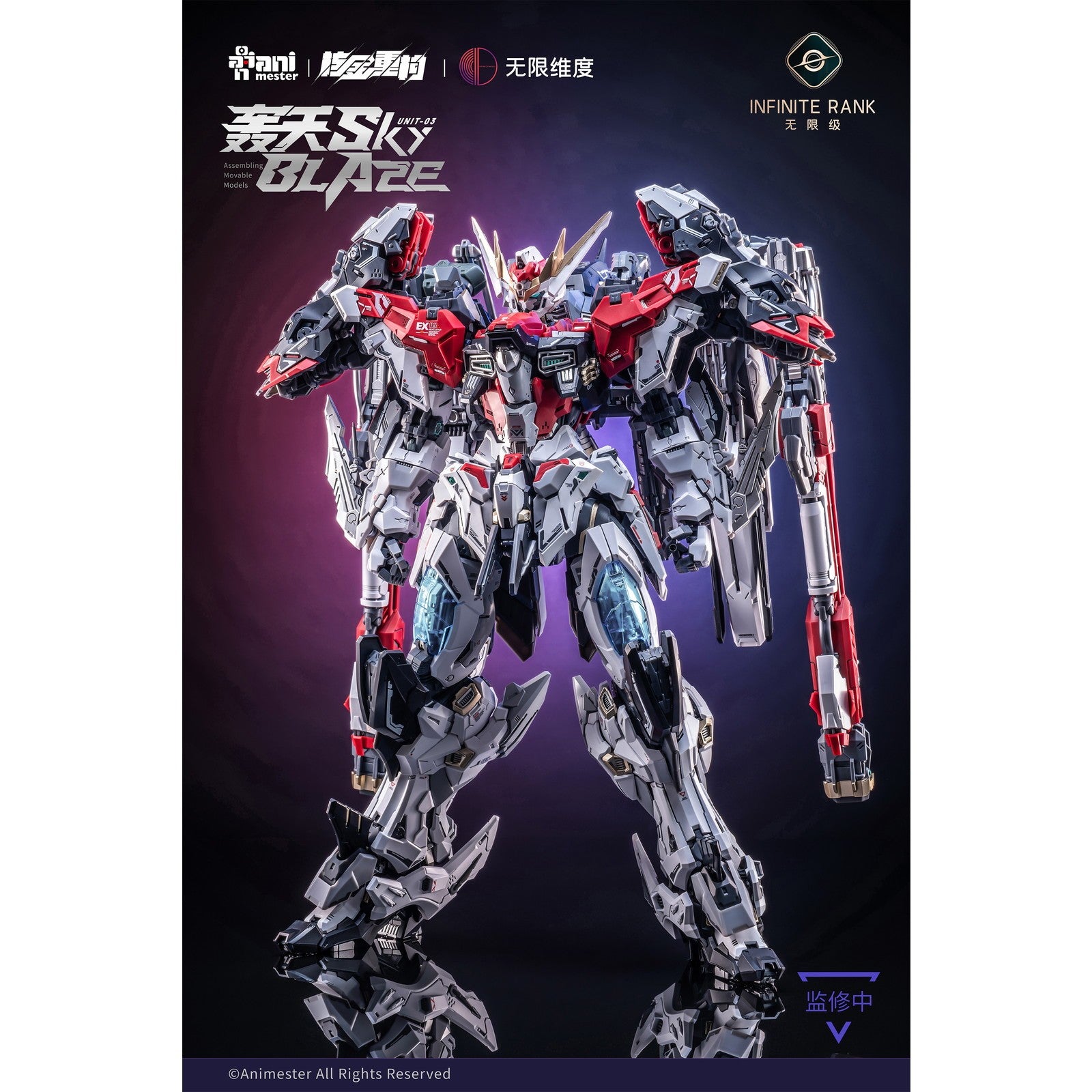 【予約安心出荷】[PTM] 特典パーツ付属 核心晶者 3号機 轟天号 1/72 プラスチックキット プラモデル AniMester(アニメスター)×核金重構(NUCLEAR GOLD RECONSTRUCTION)(2026年12月)