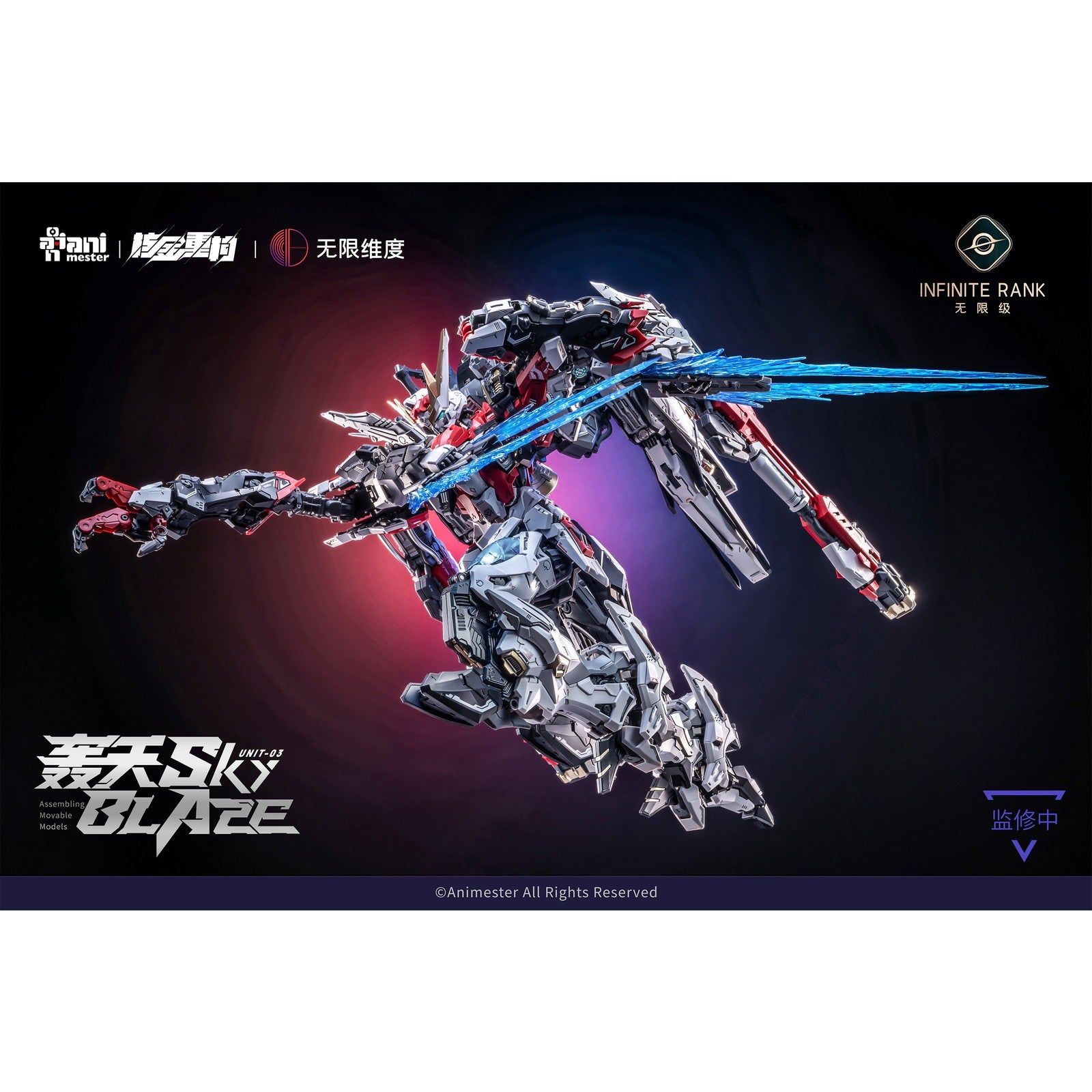 【予約安心出荷】[PTM] 特典パーツ付属 核心晶者 3号機 轟天号 1/72 プラスチックキット プラモデル AniMester(アニメスター)×核金重構(NUCLEAR GOLD RECONSTRUCTION)(2026年12月)